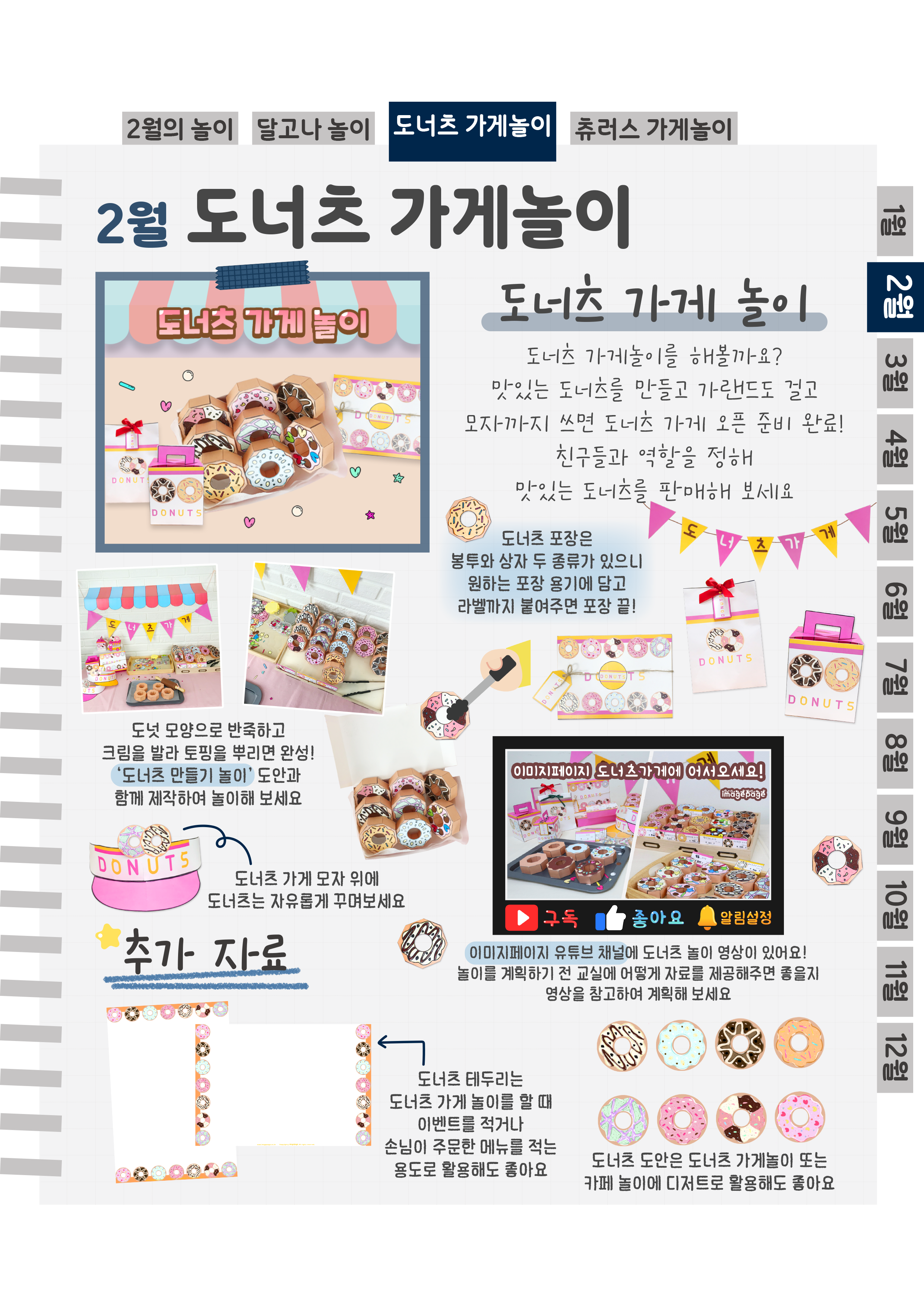 6가게,추가자료.png