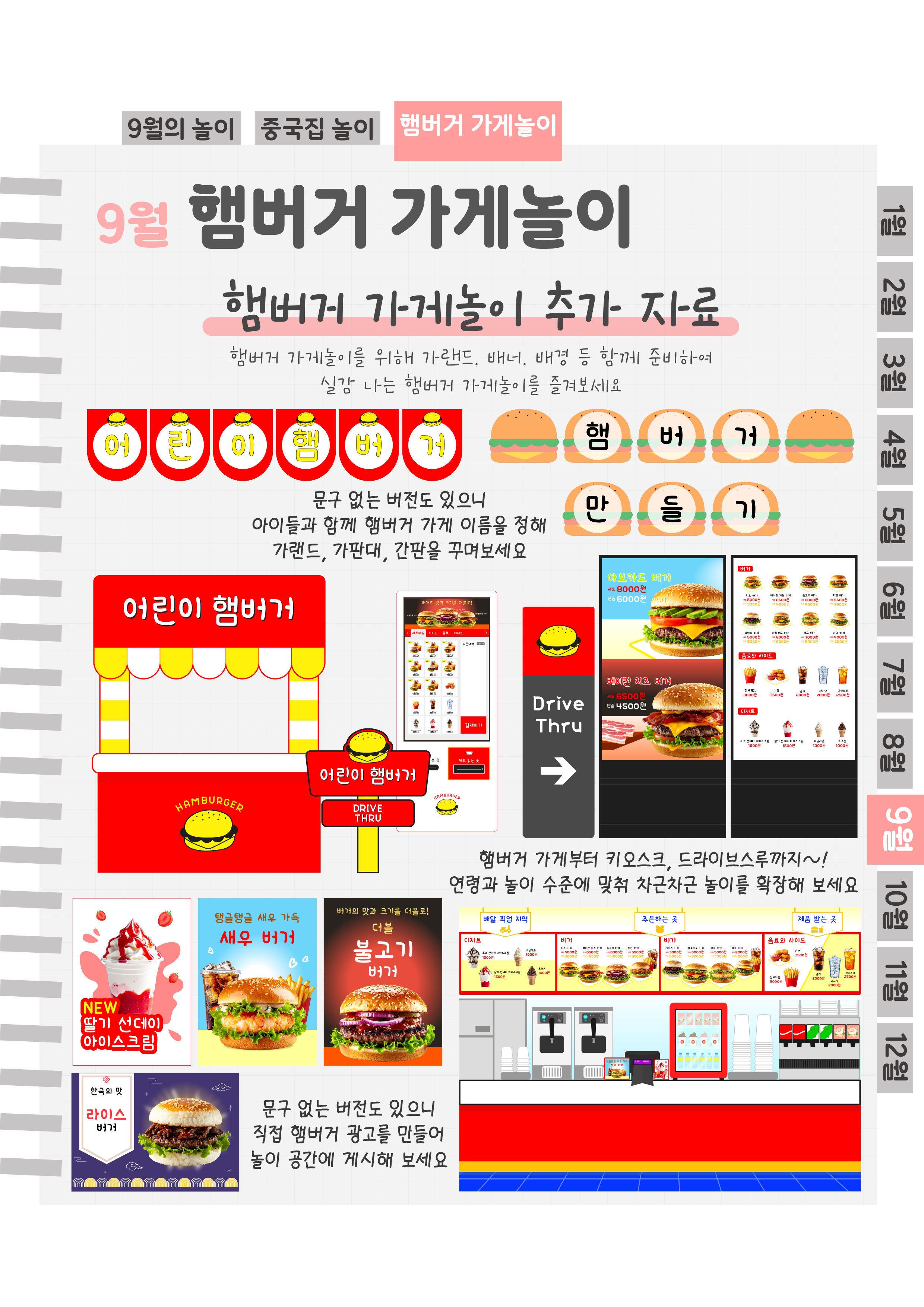 11추가자료.png