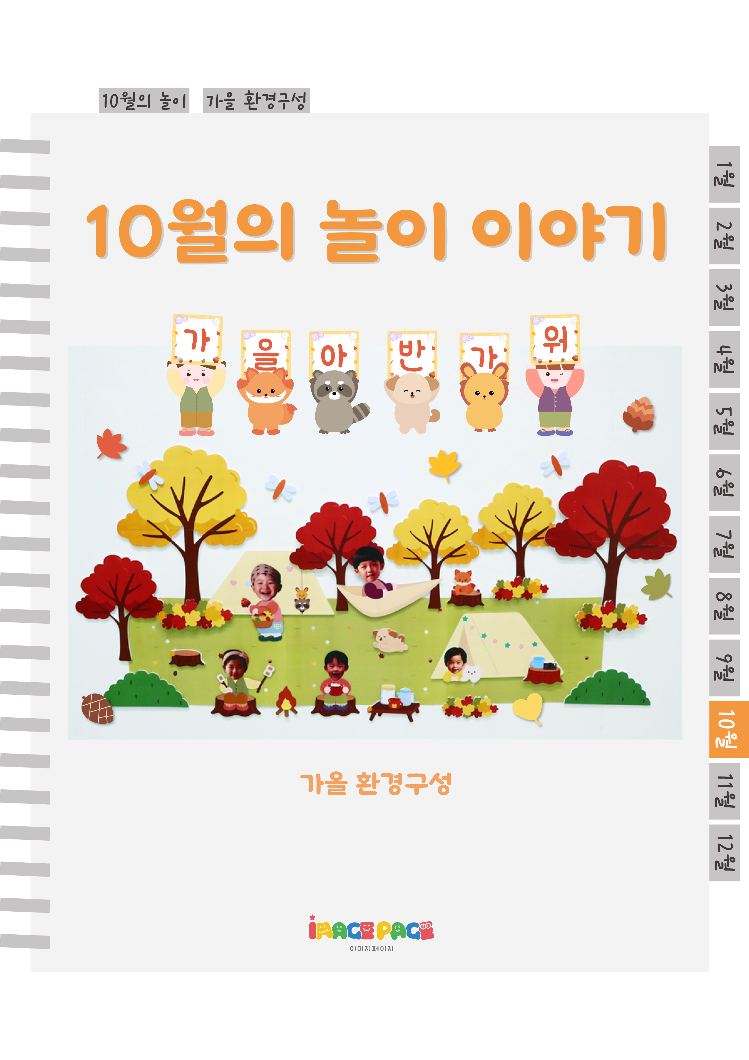 1표지.png
