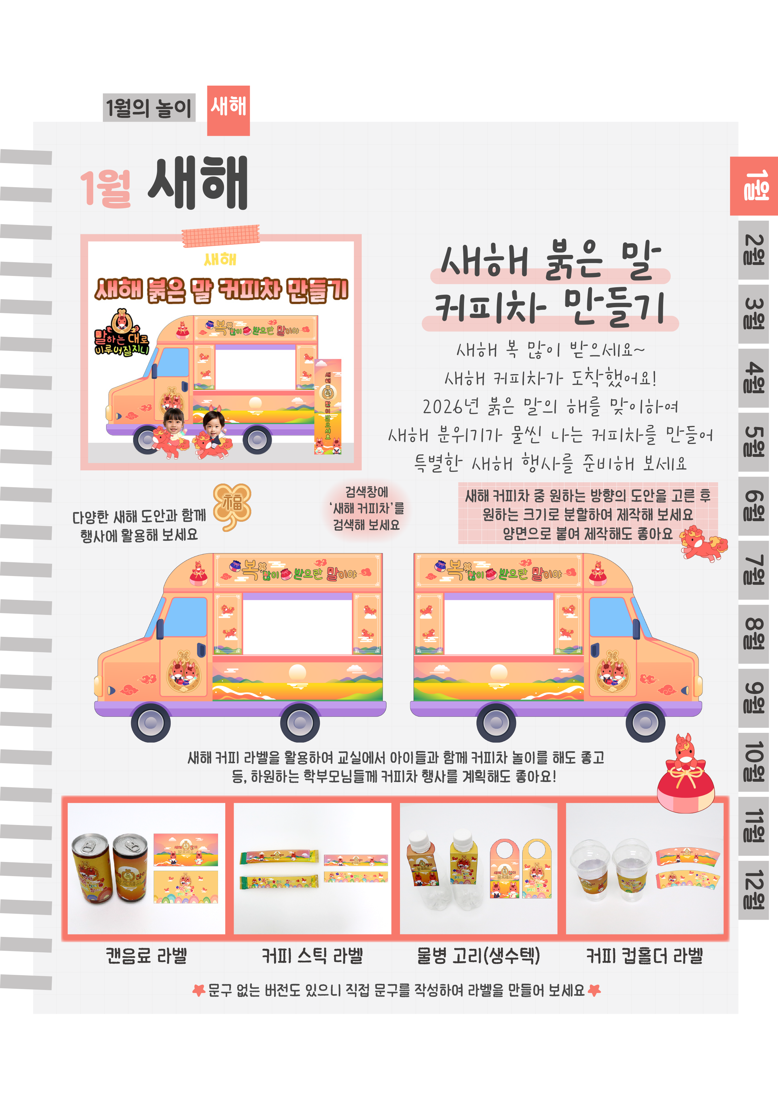 7커피차.png