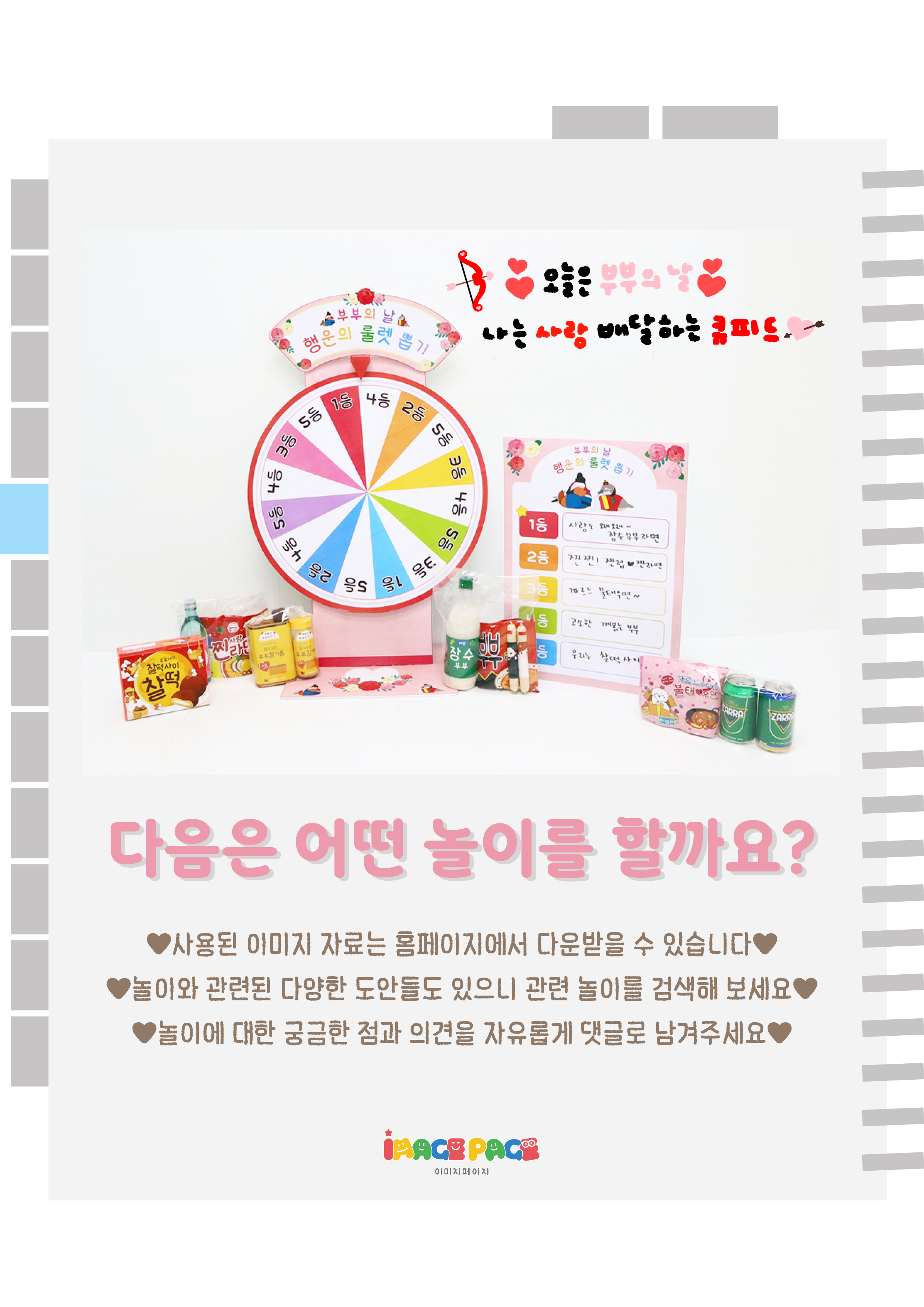 10마지막.png