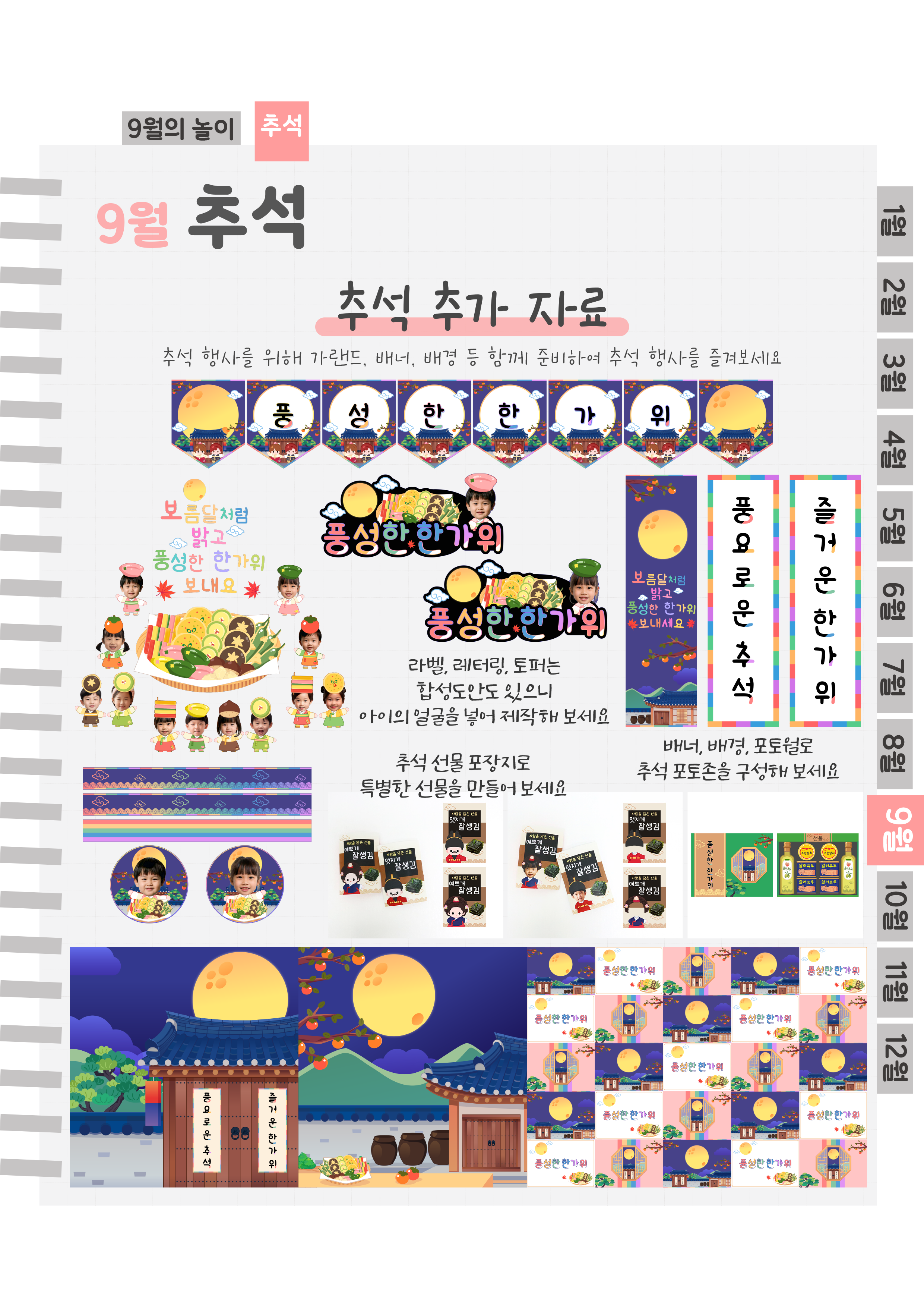 8추가자료.png
