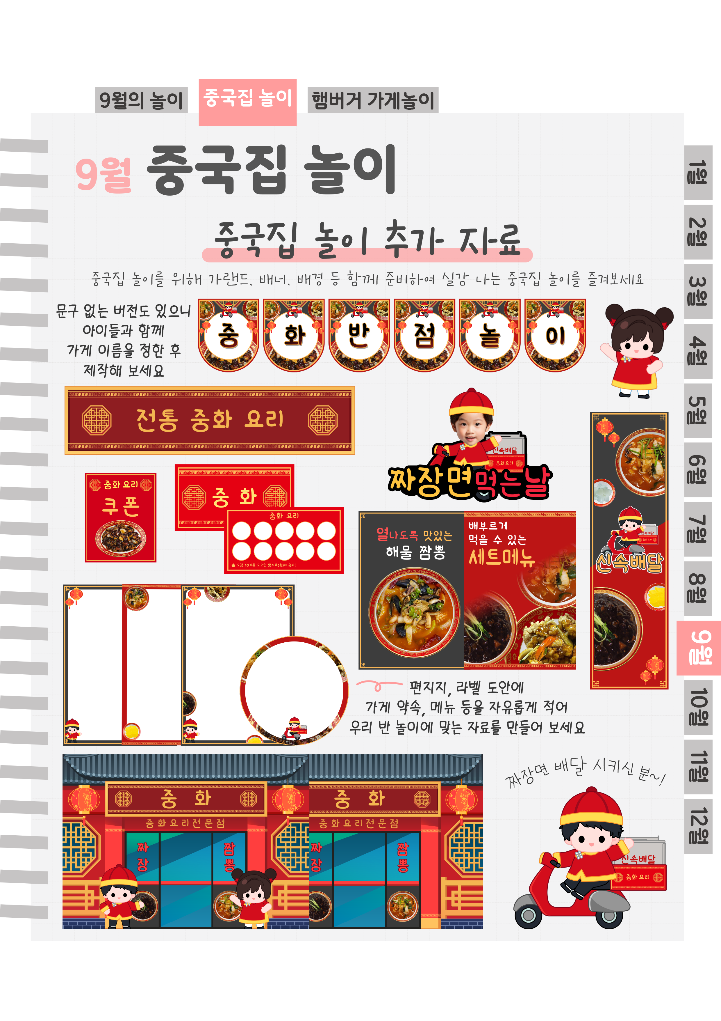 6추가자료.png
