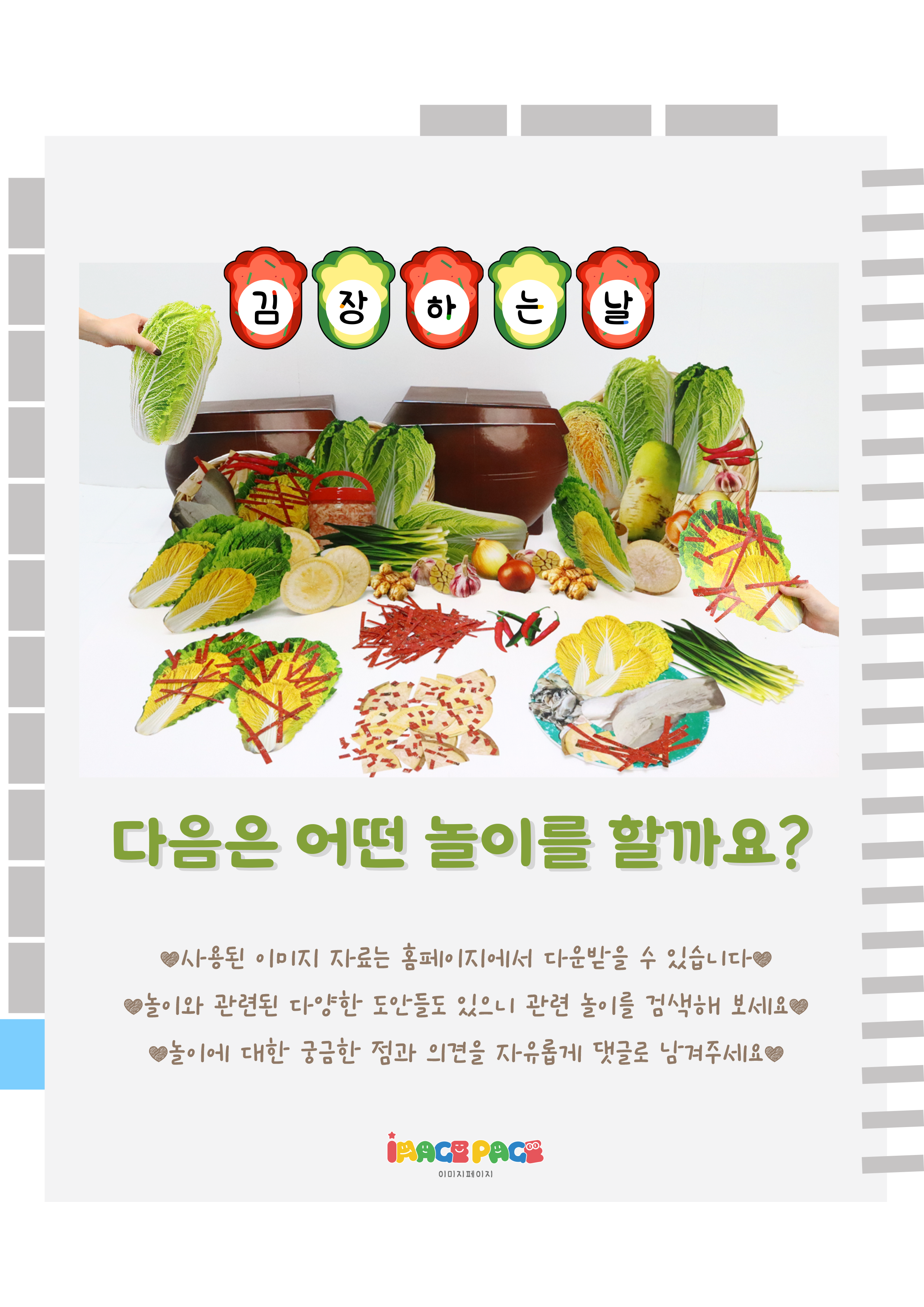 12마지막.png