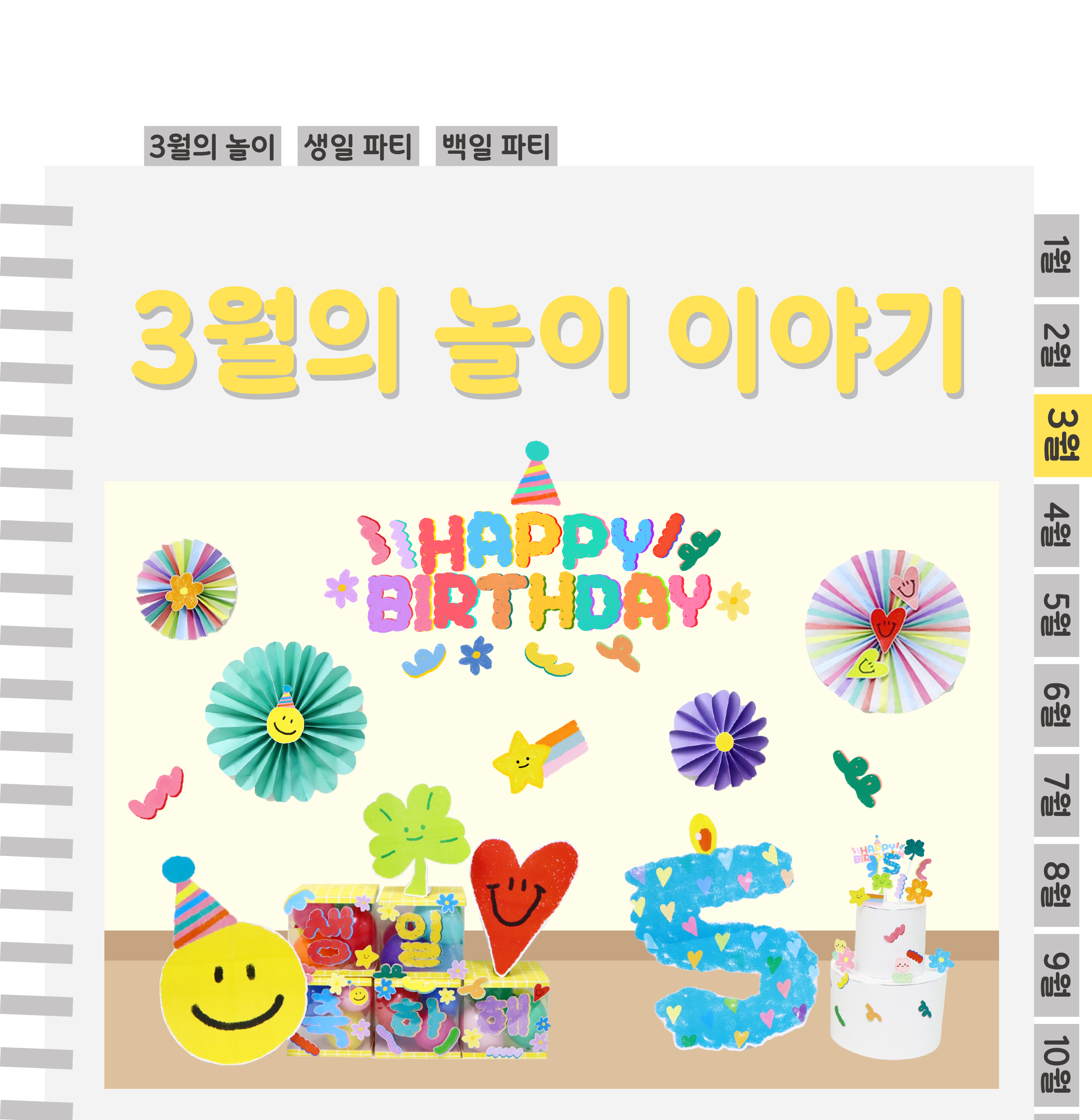 1표지_01.png