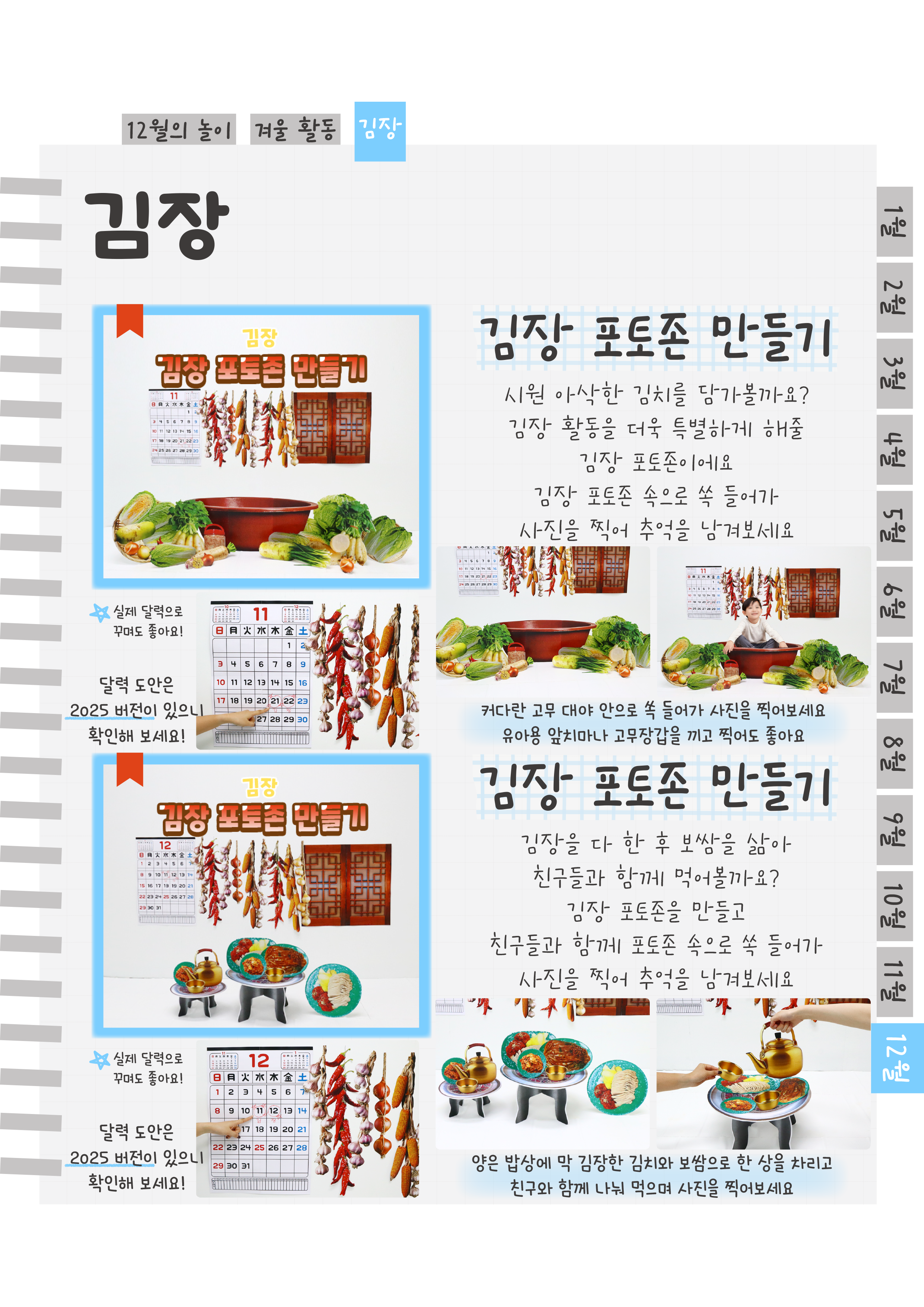 16포토존.png
