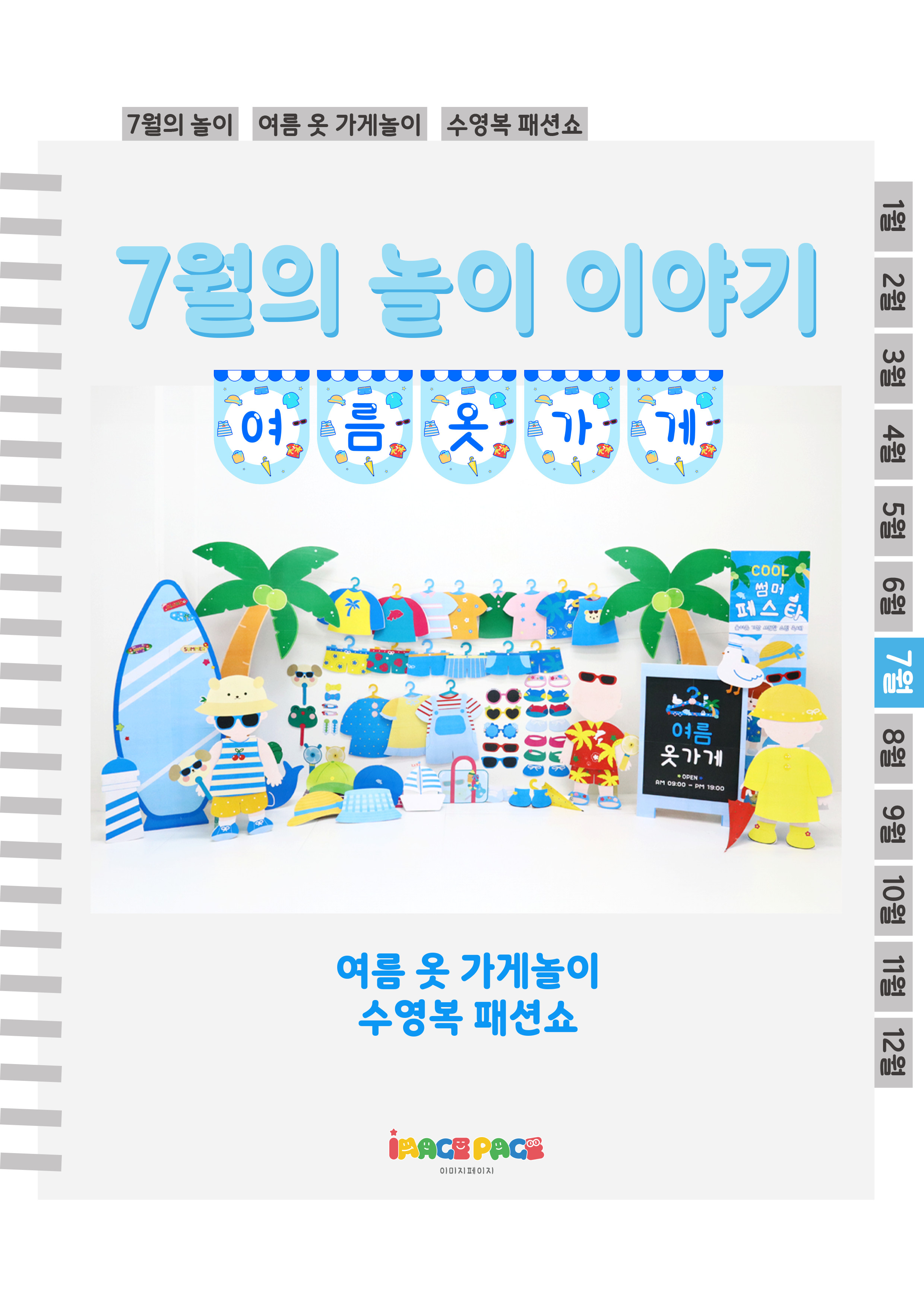 1표지.png