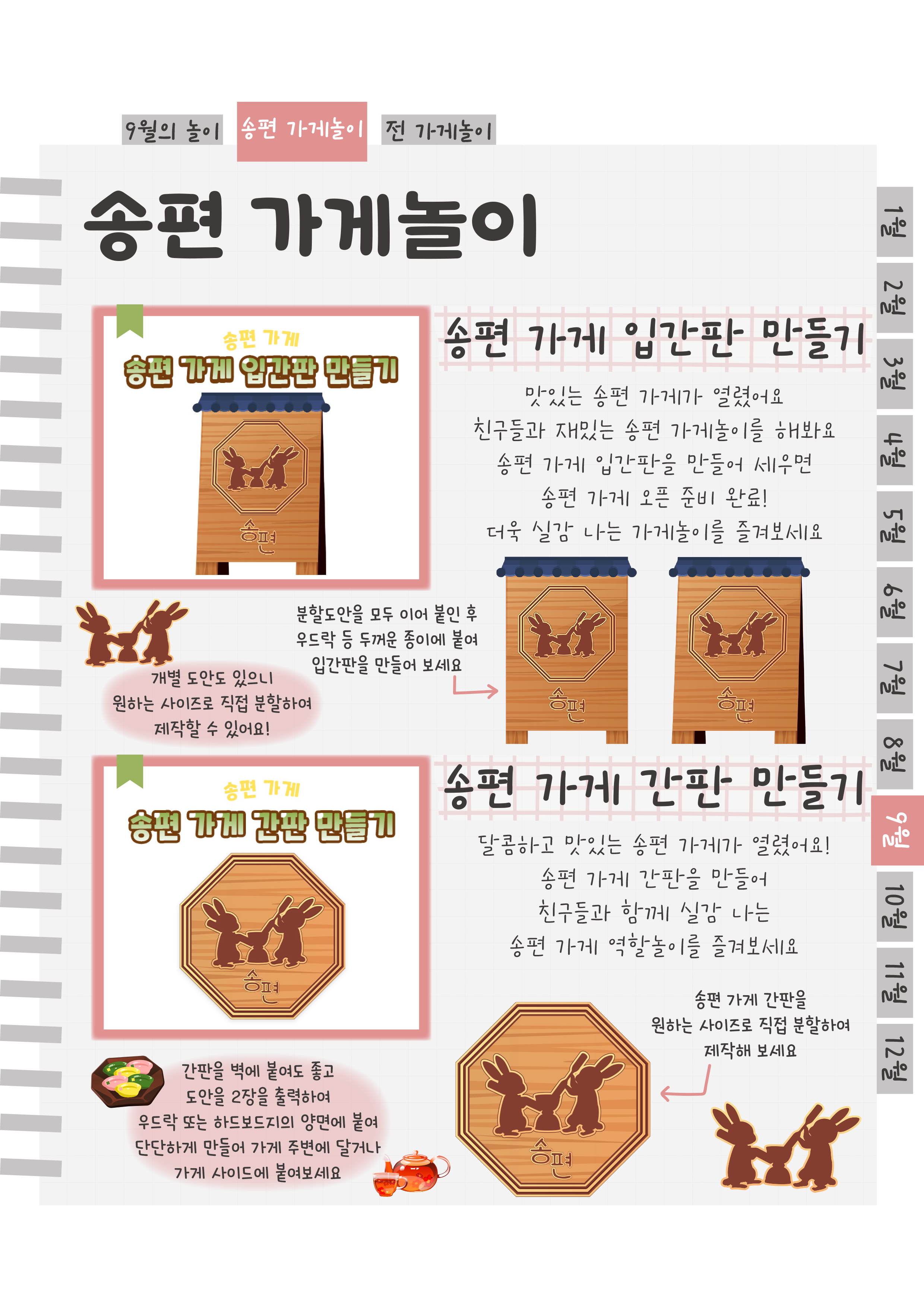 3간판.png