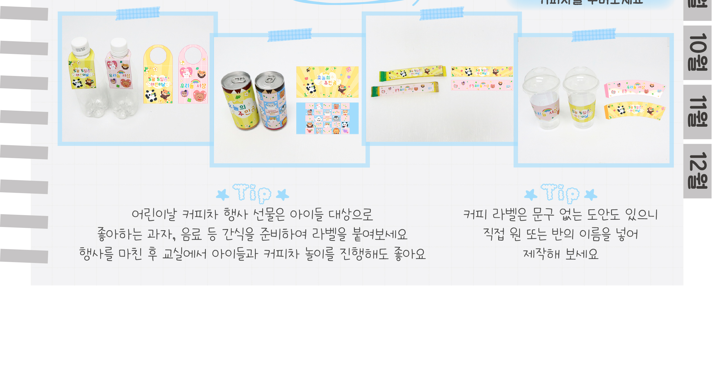 7커피차,라벨_02.jpg