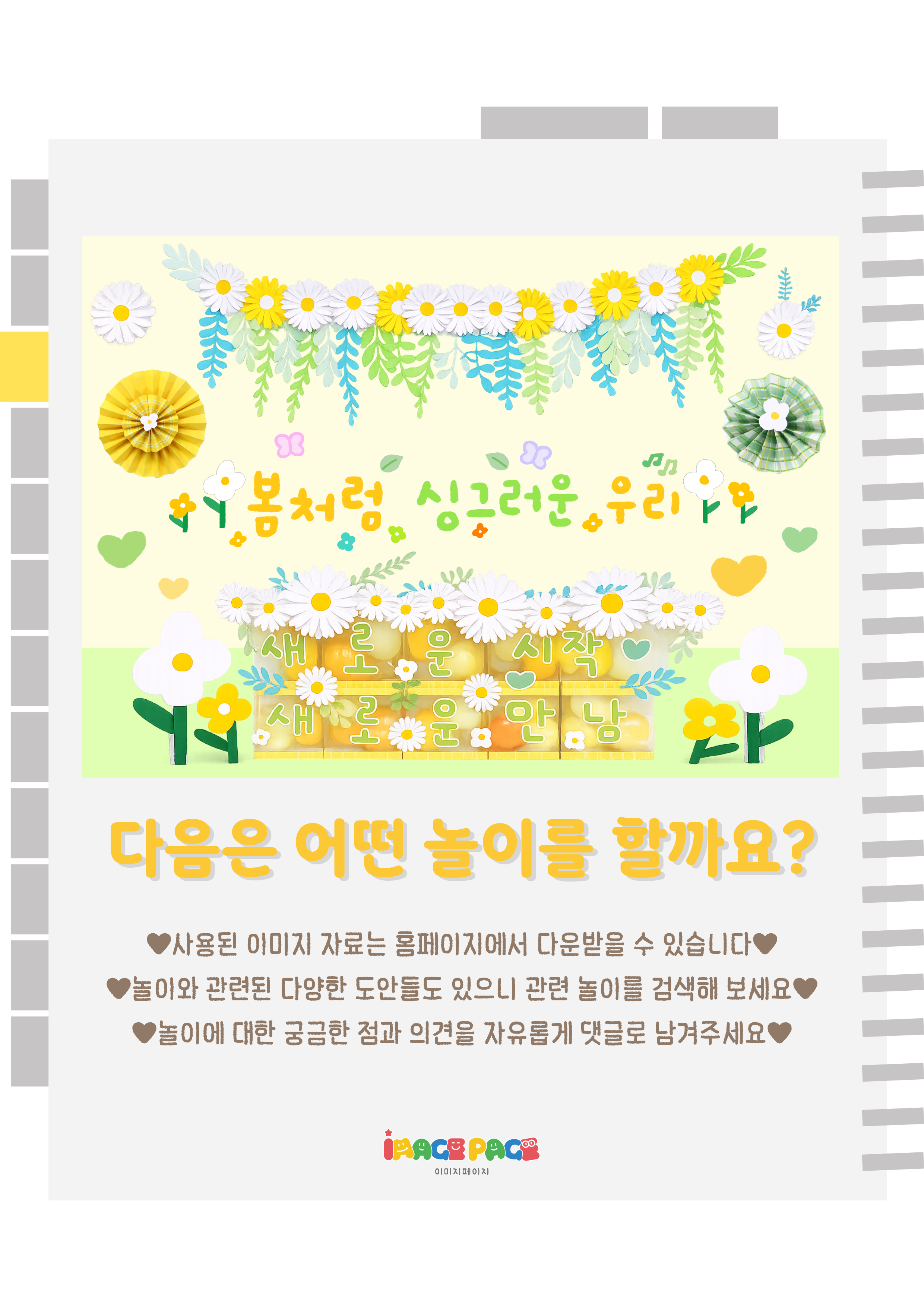 10마지막.png