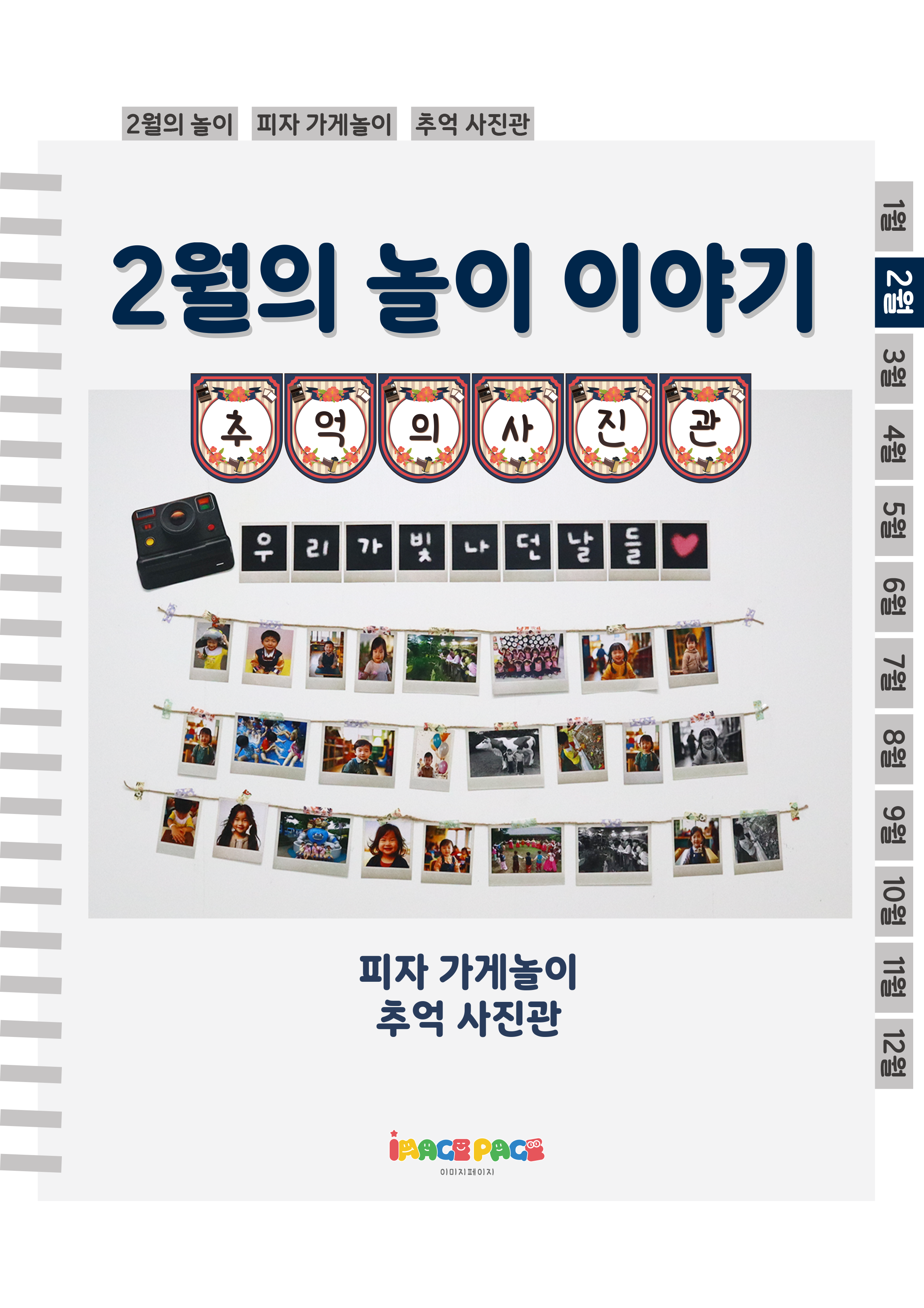 1표지.png