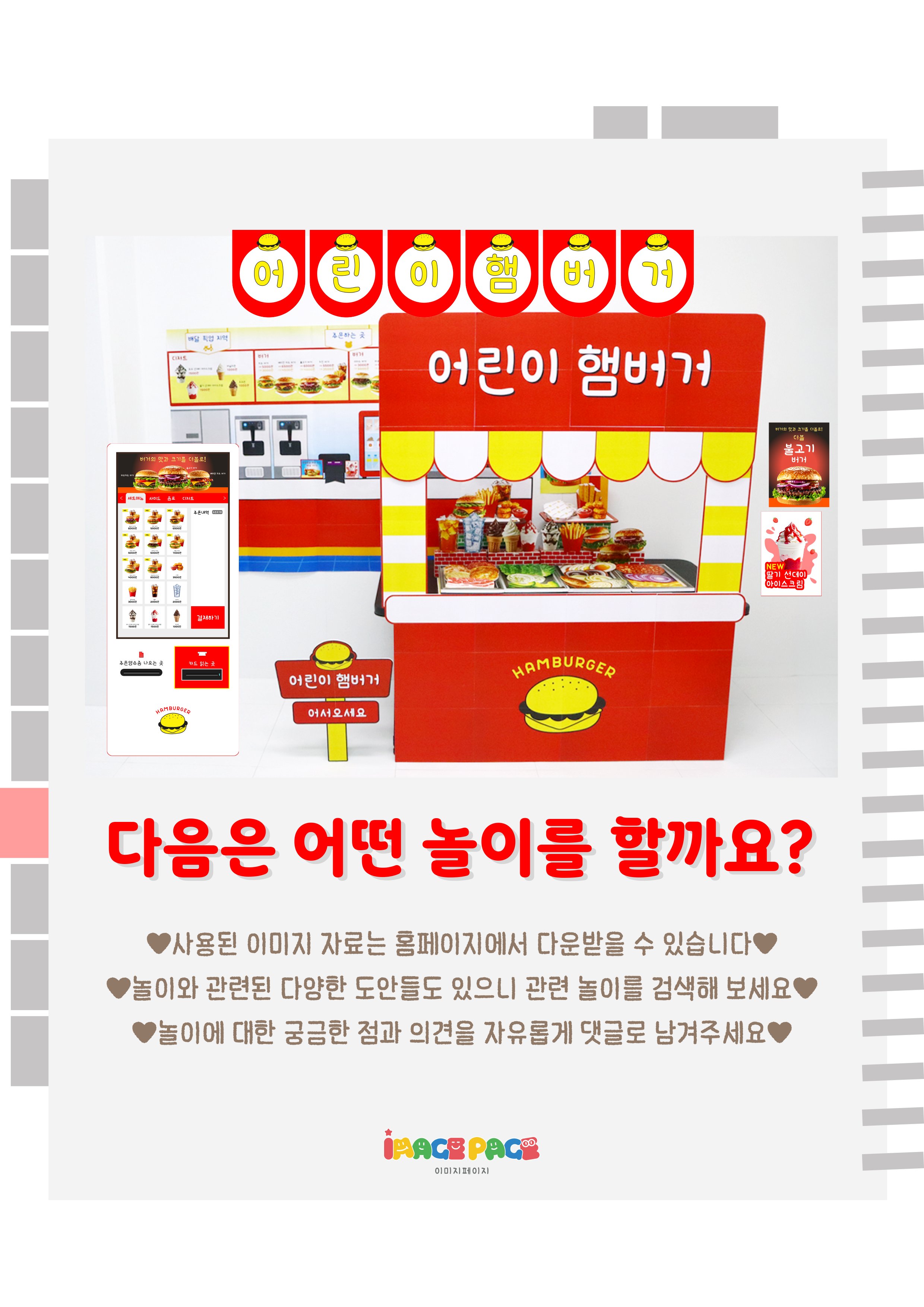 9마지막.png