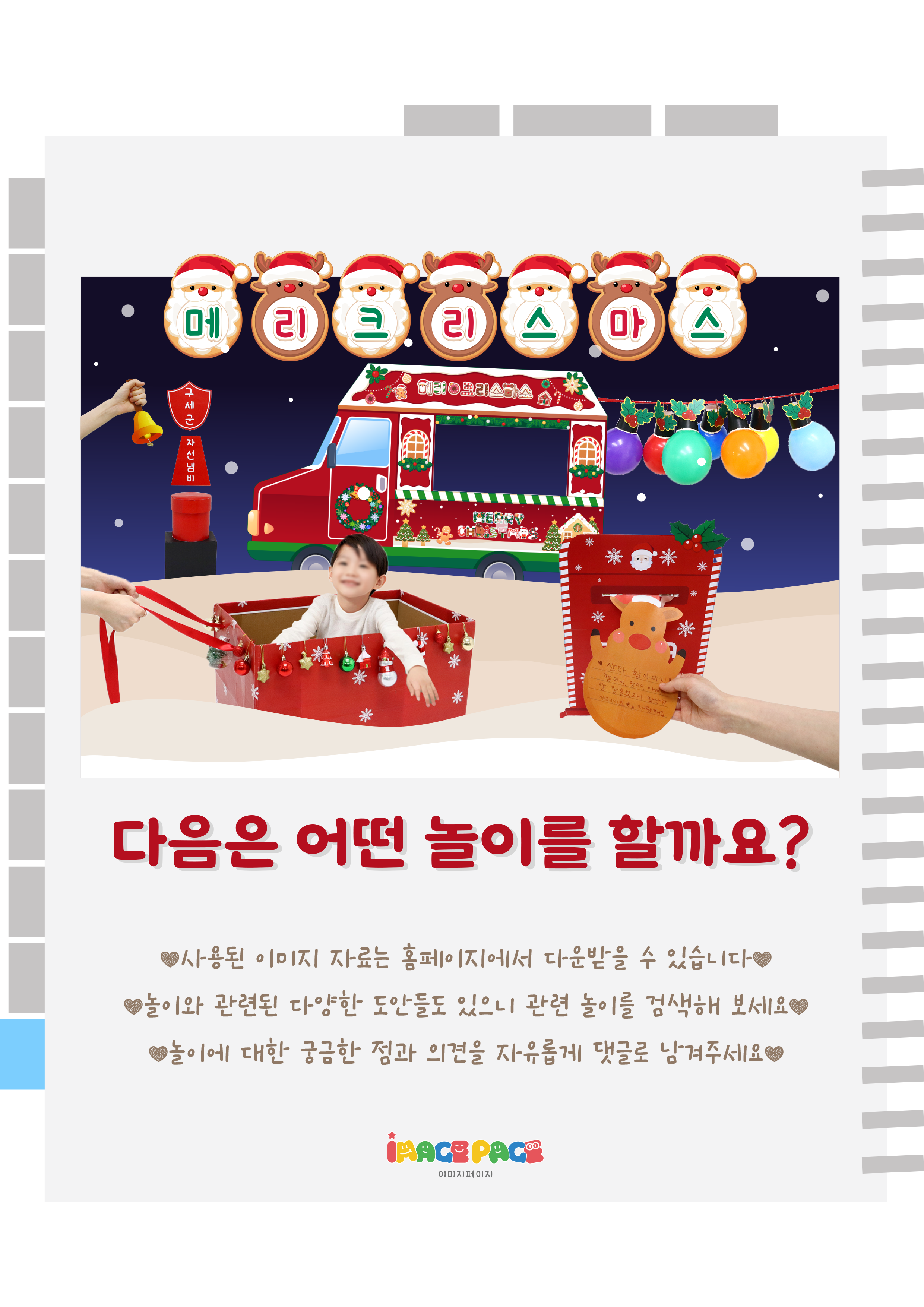 12마지막.png