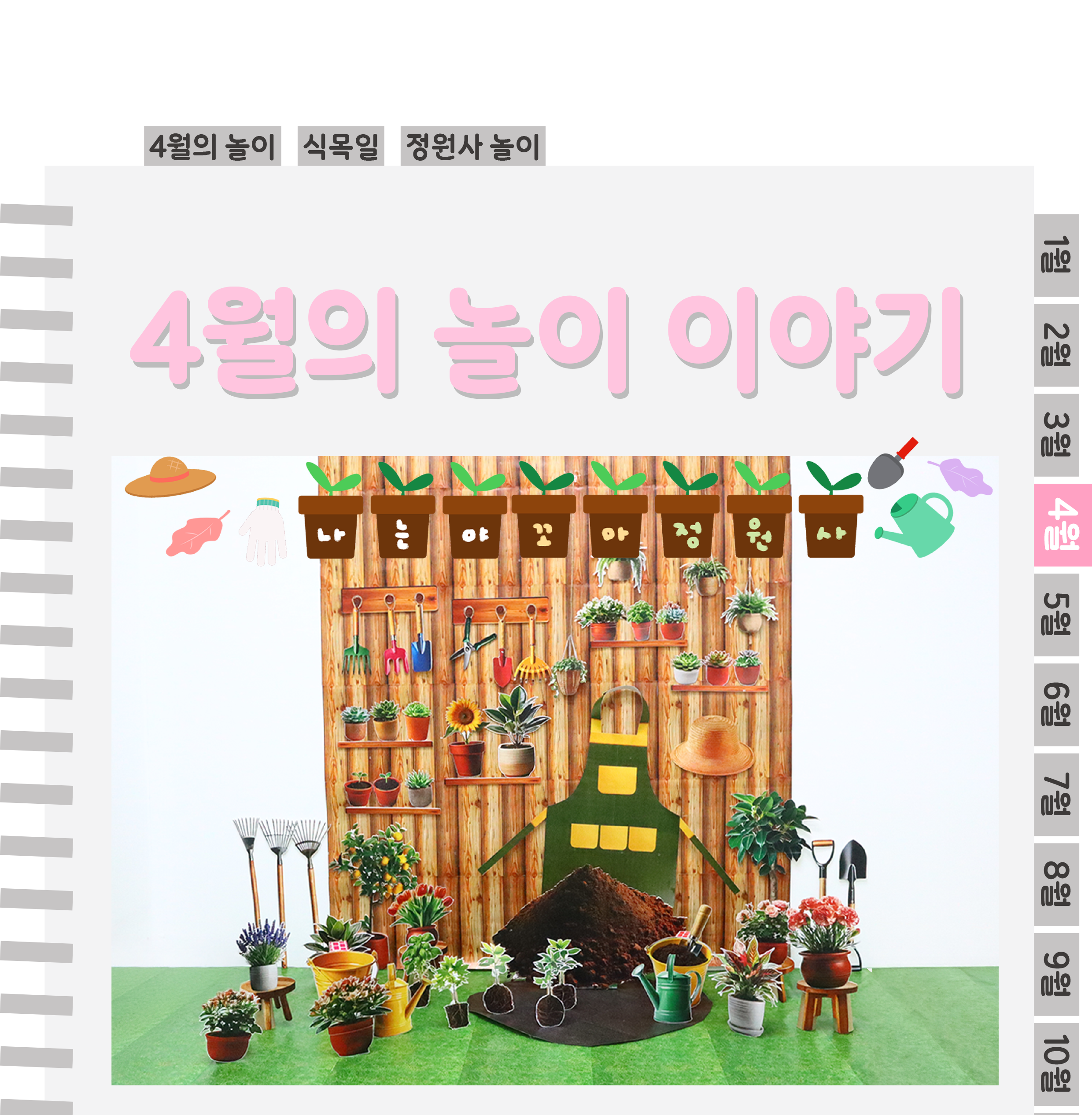 1표지_01.png