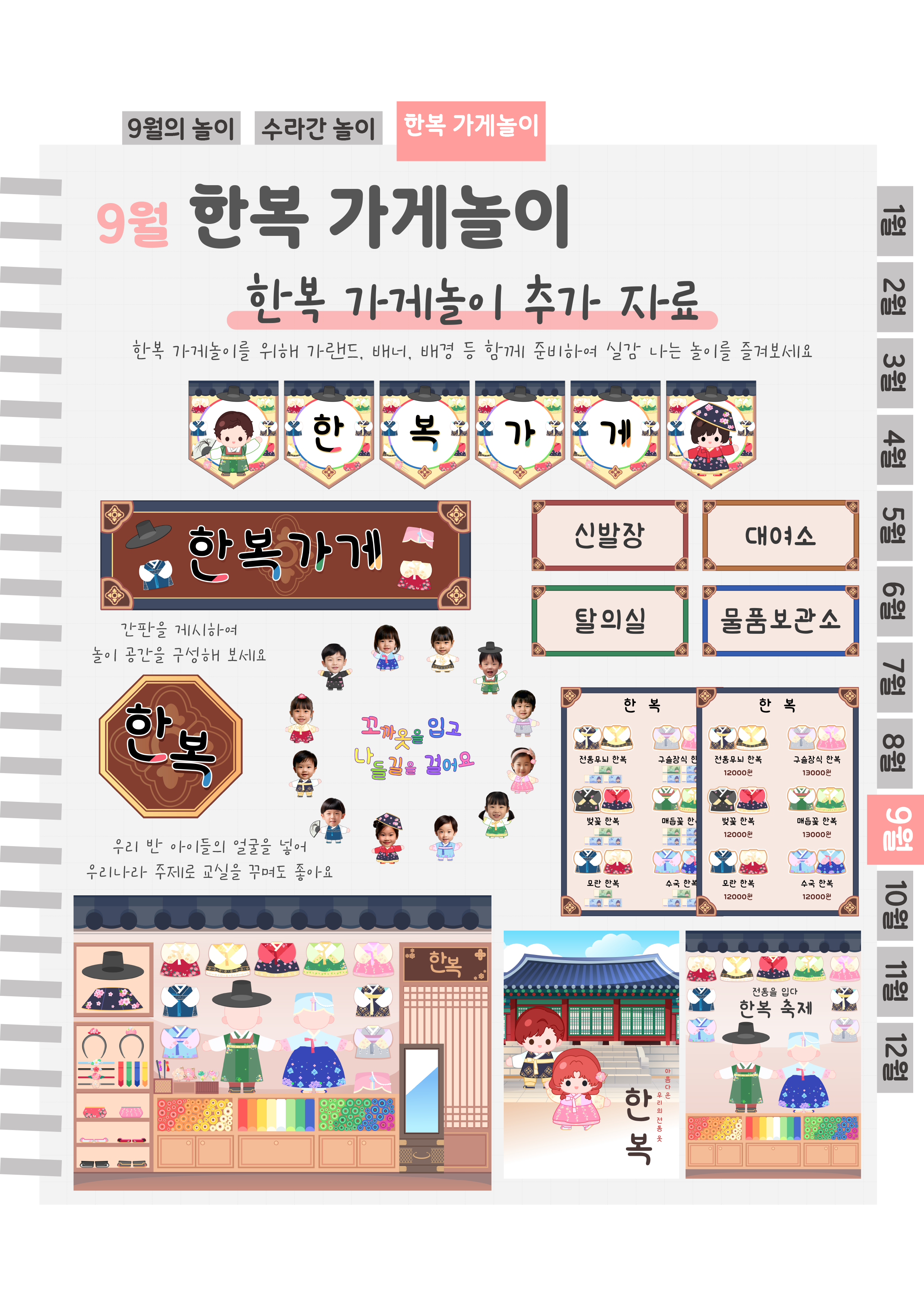 11추가자료.png