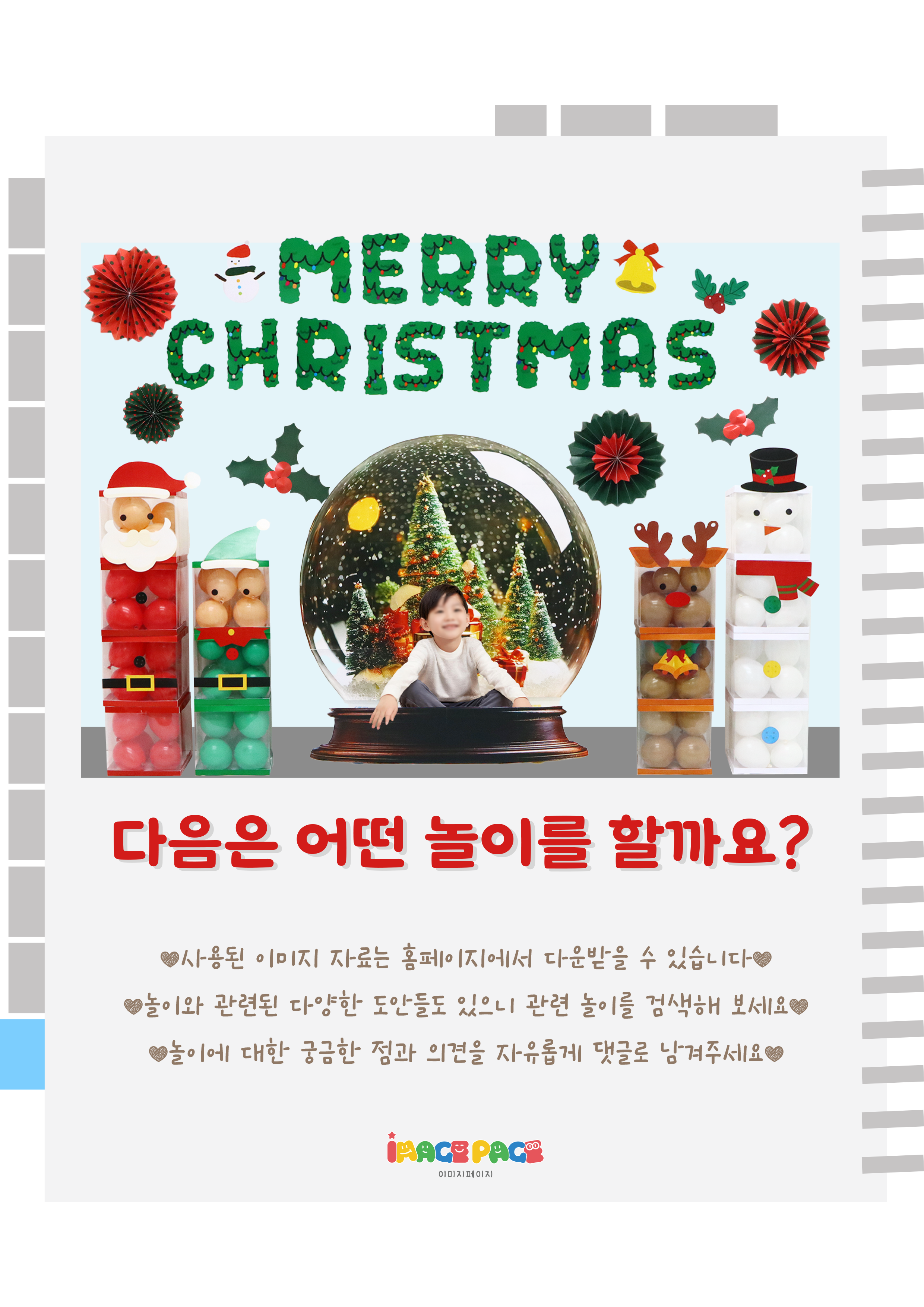 20마지막.png