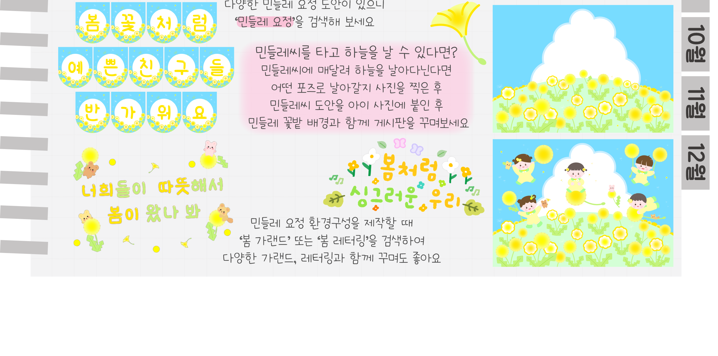 7환경구성_02.png