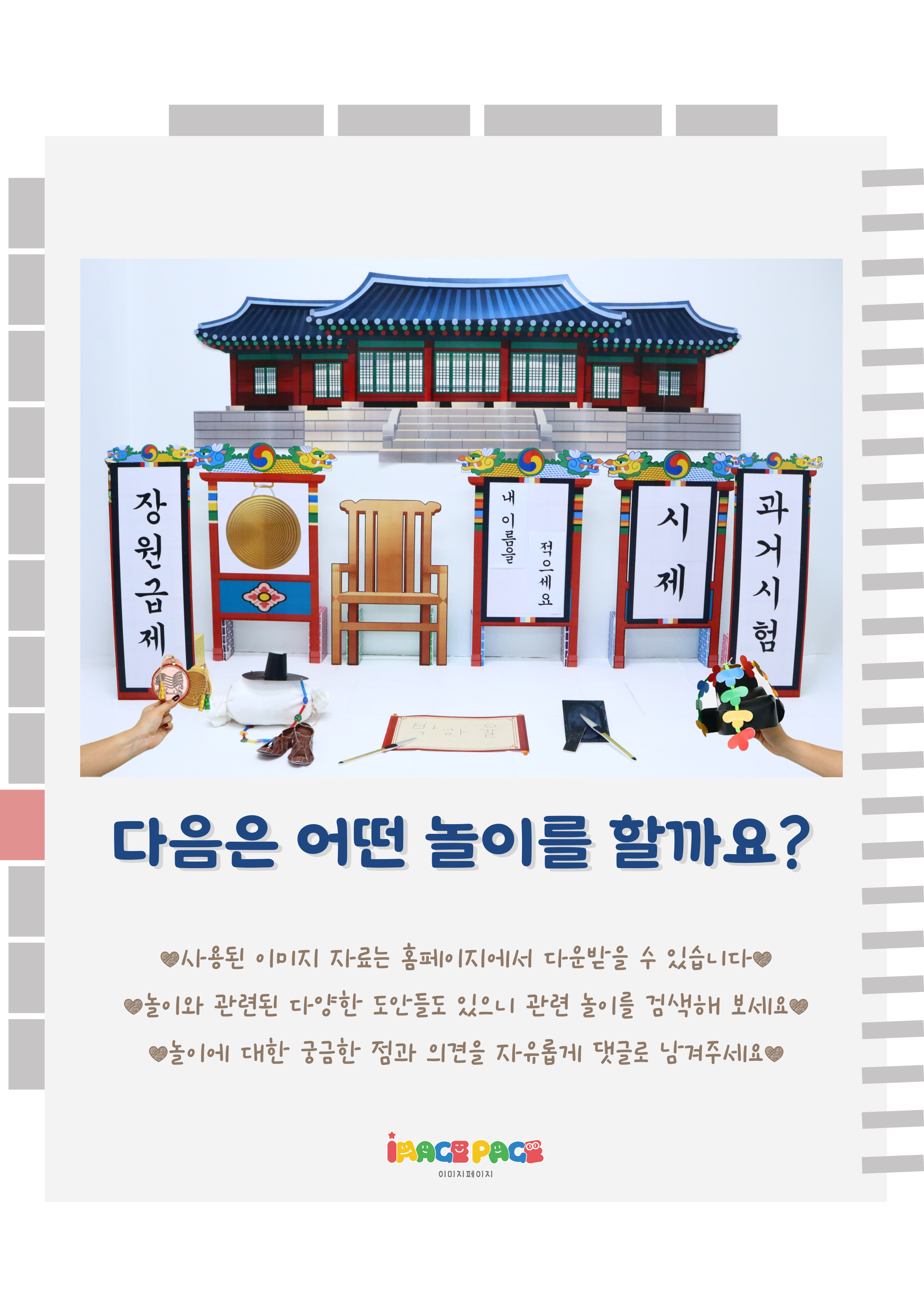 16마지막.png