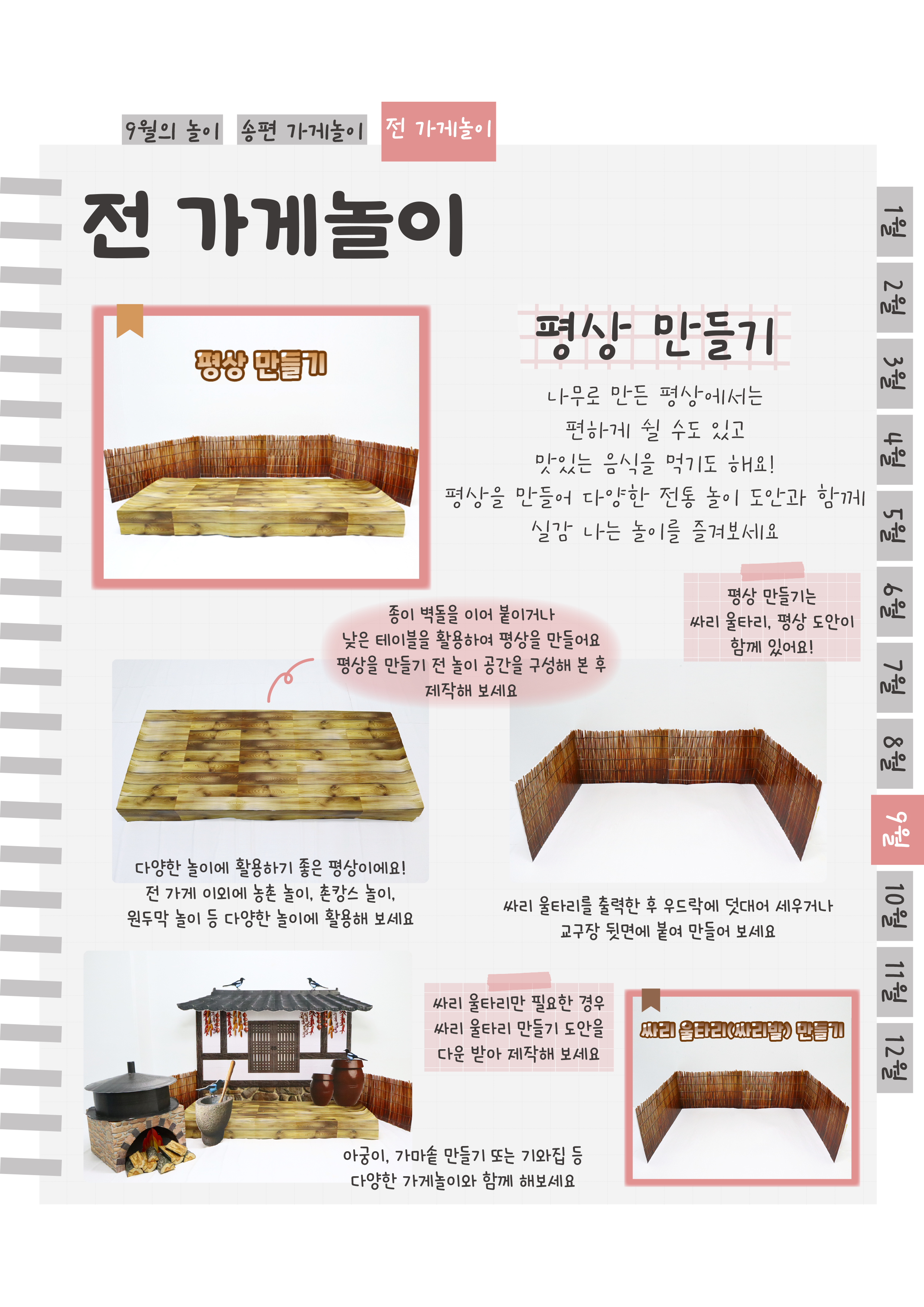 13평상.png