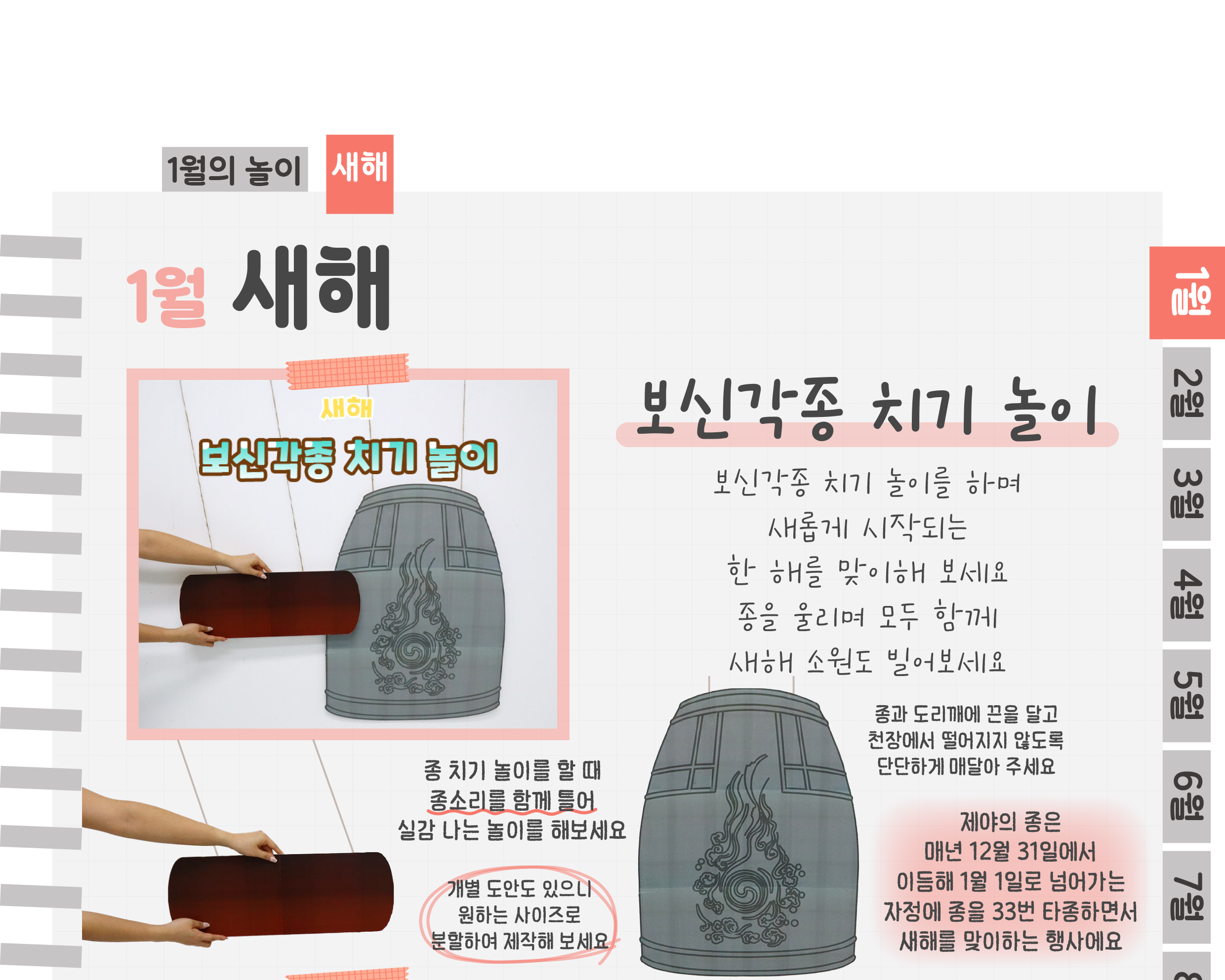 6종,소망_01.png