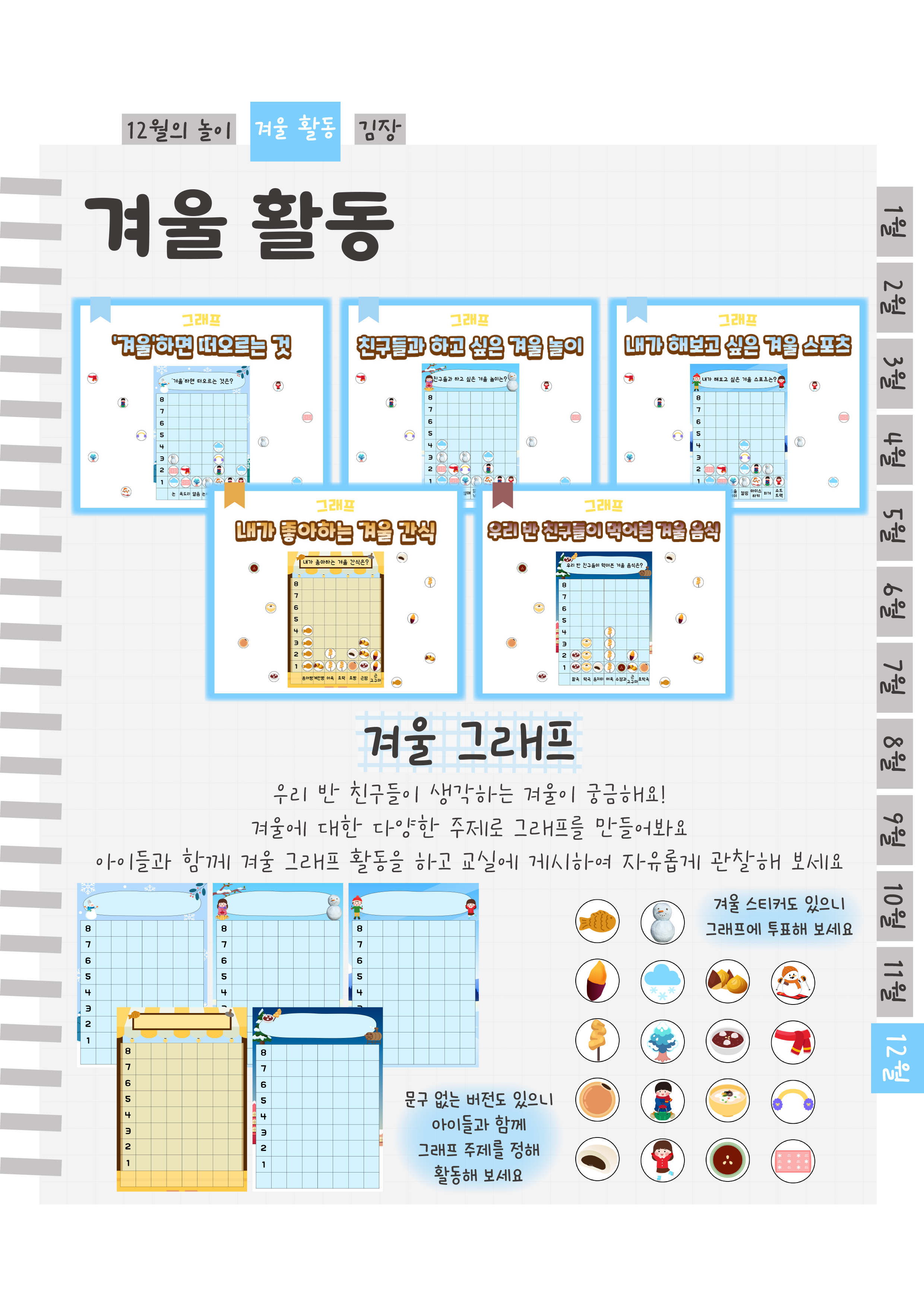 3그래프.png