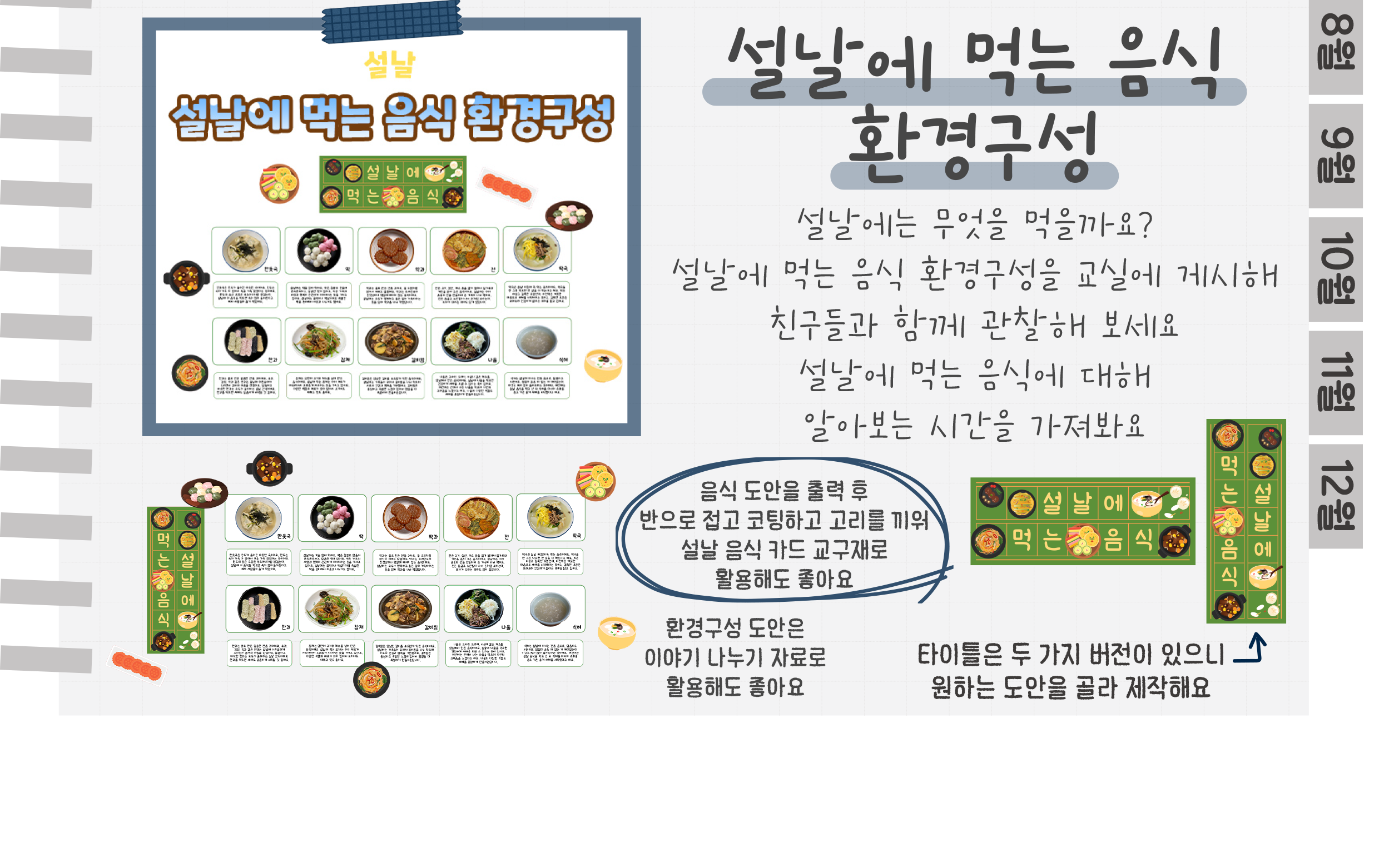 3환경구성_02.png