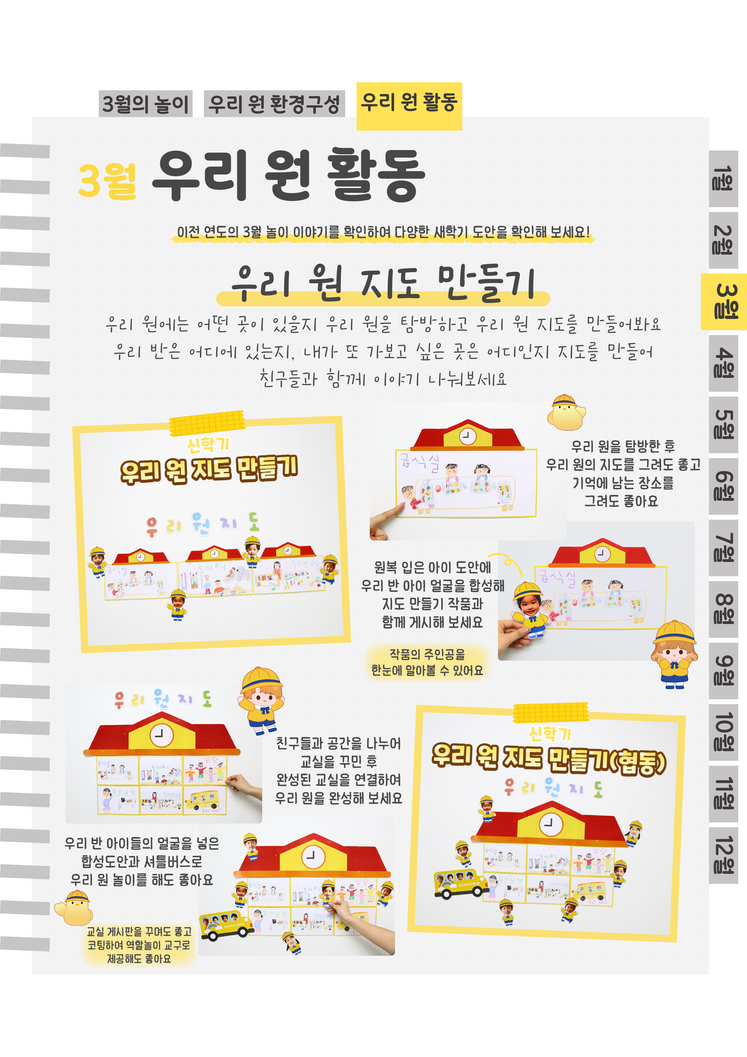 7원지도.png