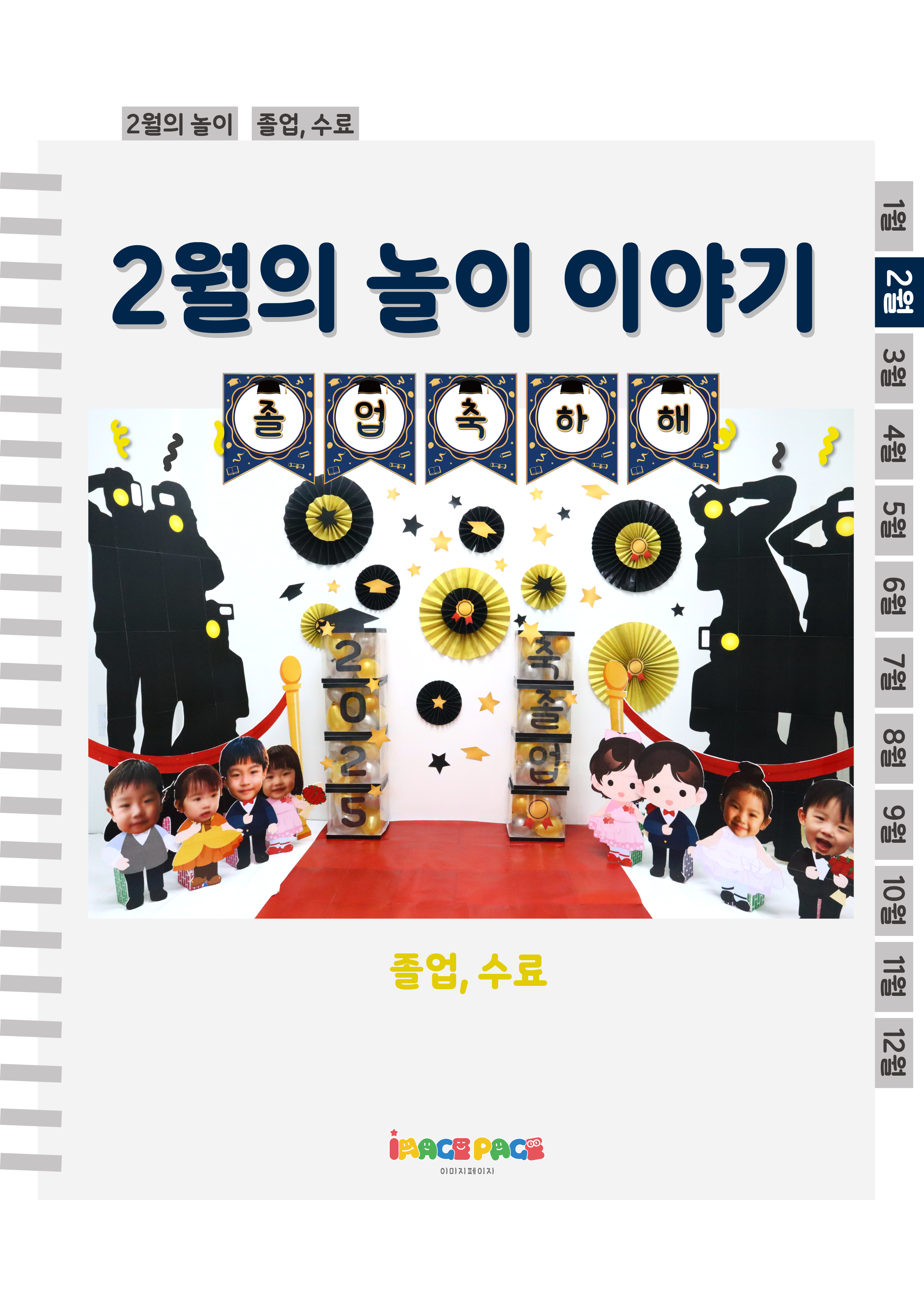 1표지.png