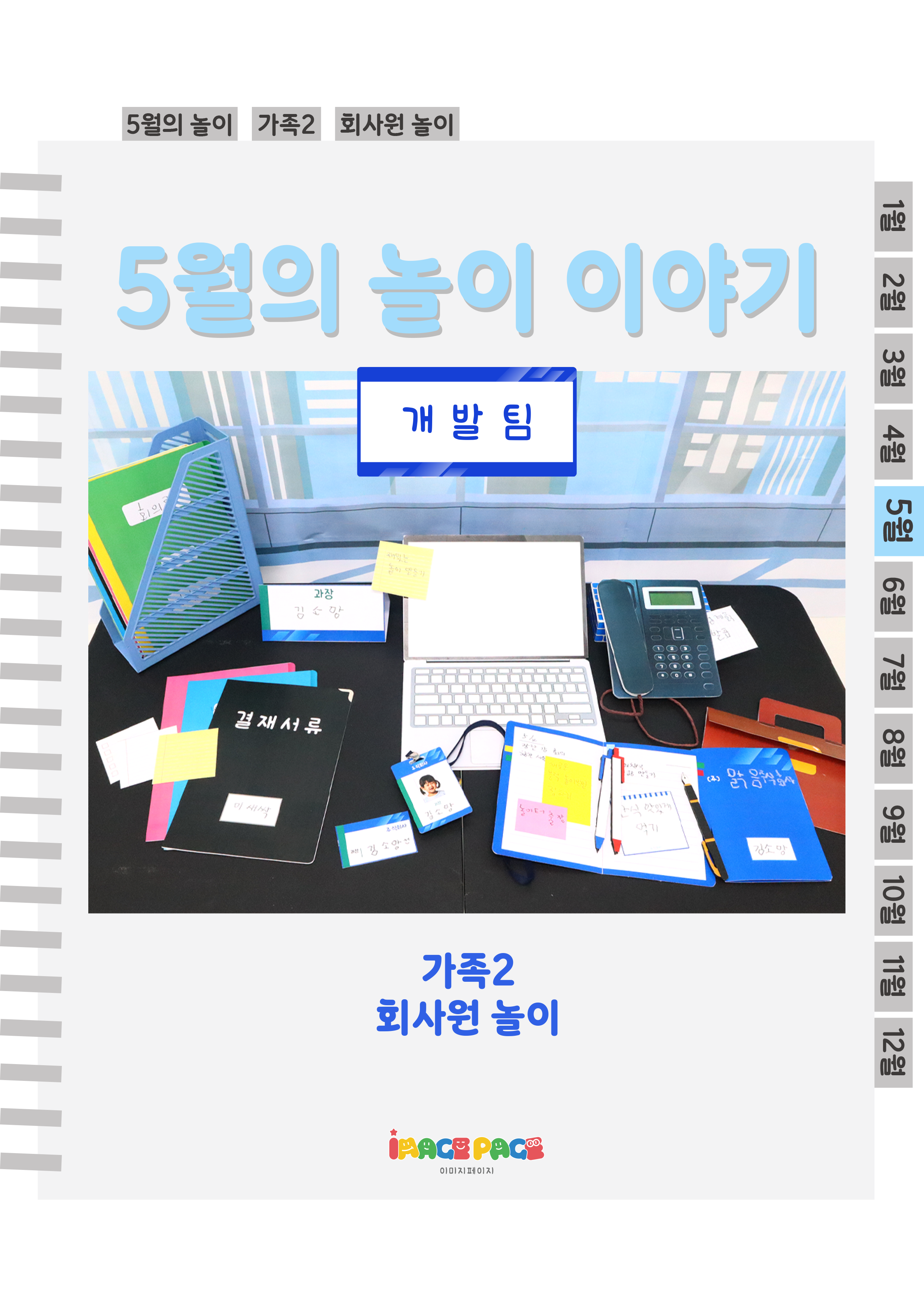 1표지.png