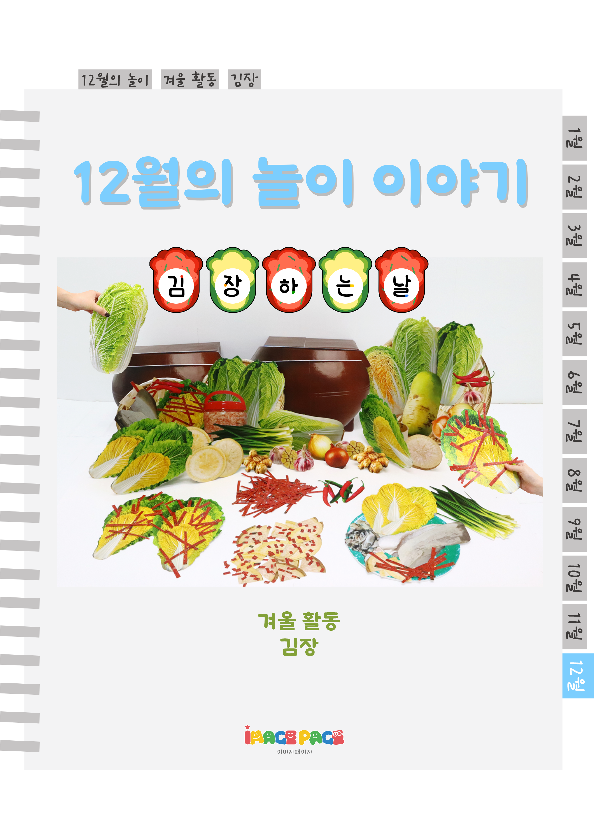 1표지.png