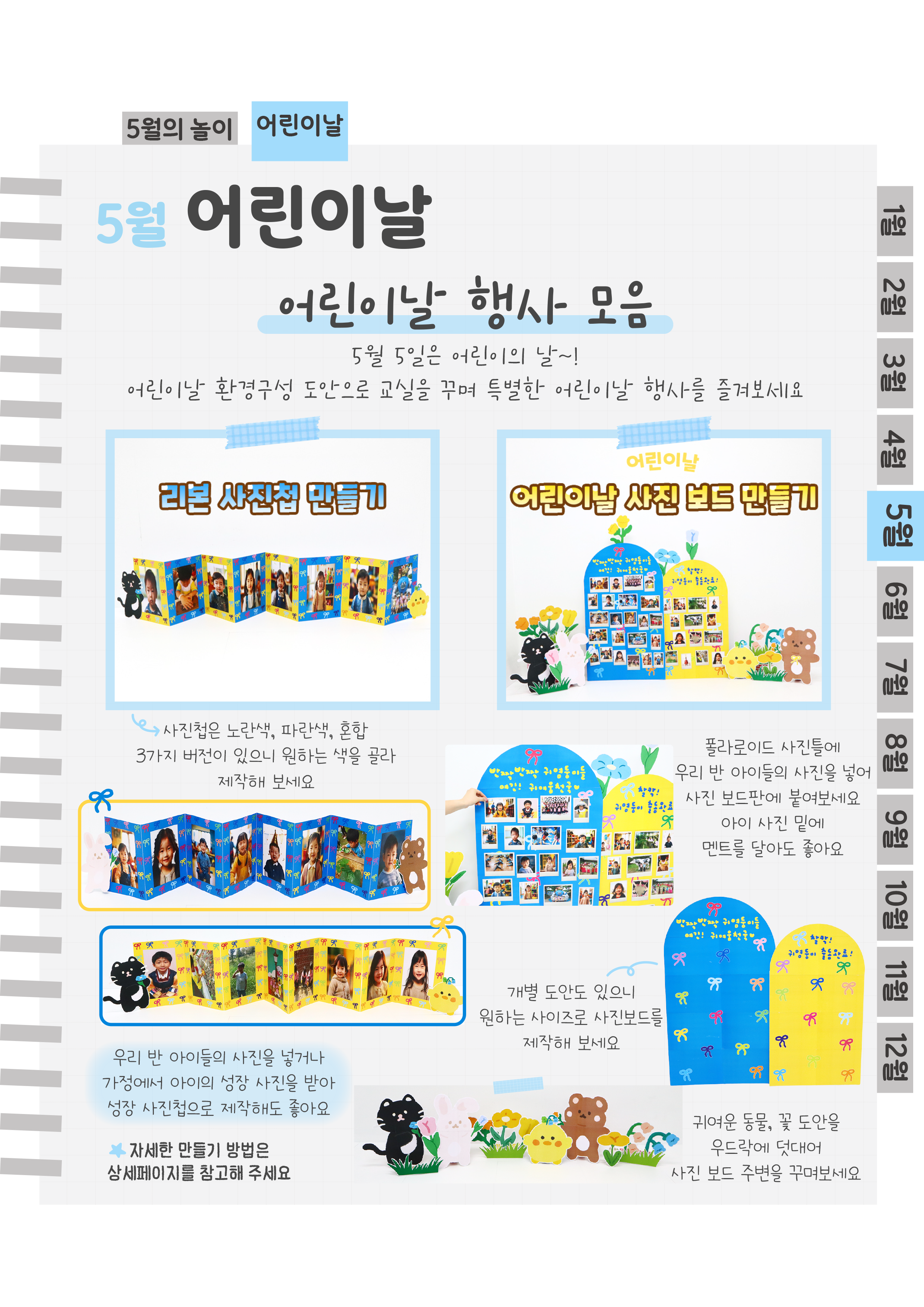 4사진모음.png