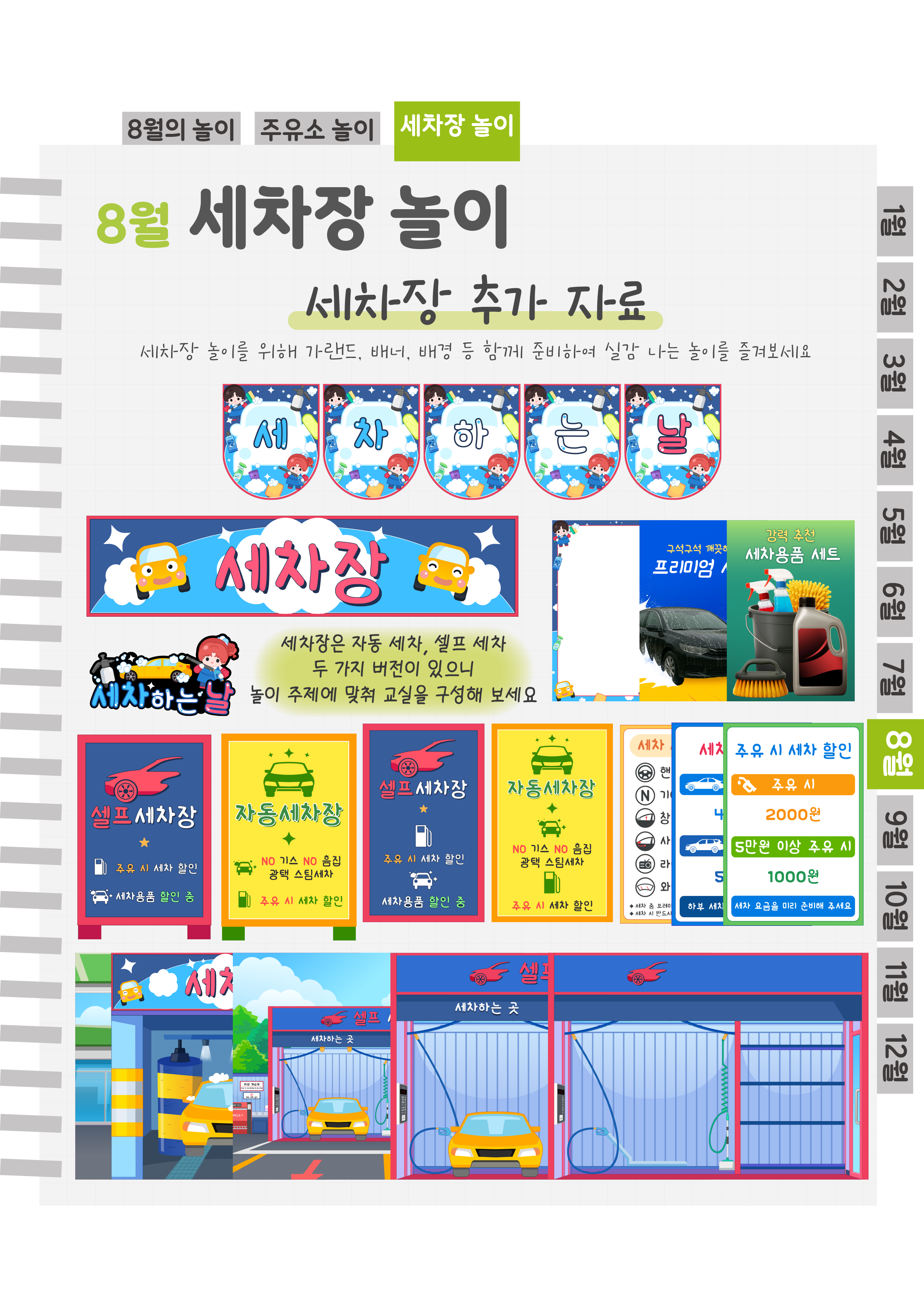 9추가자료.png