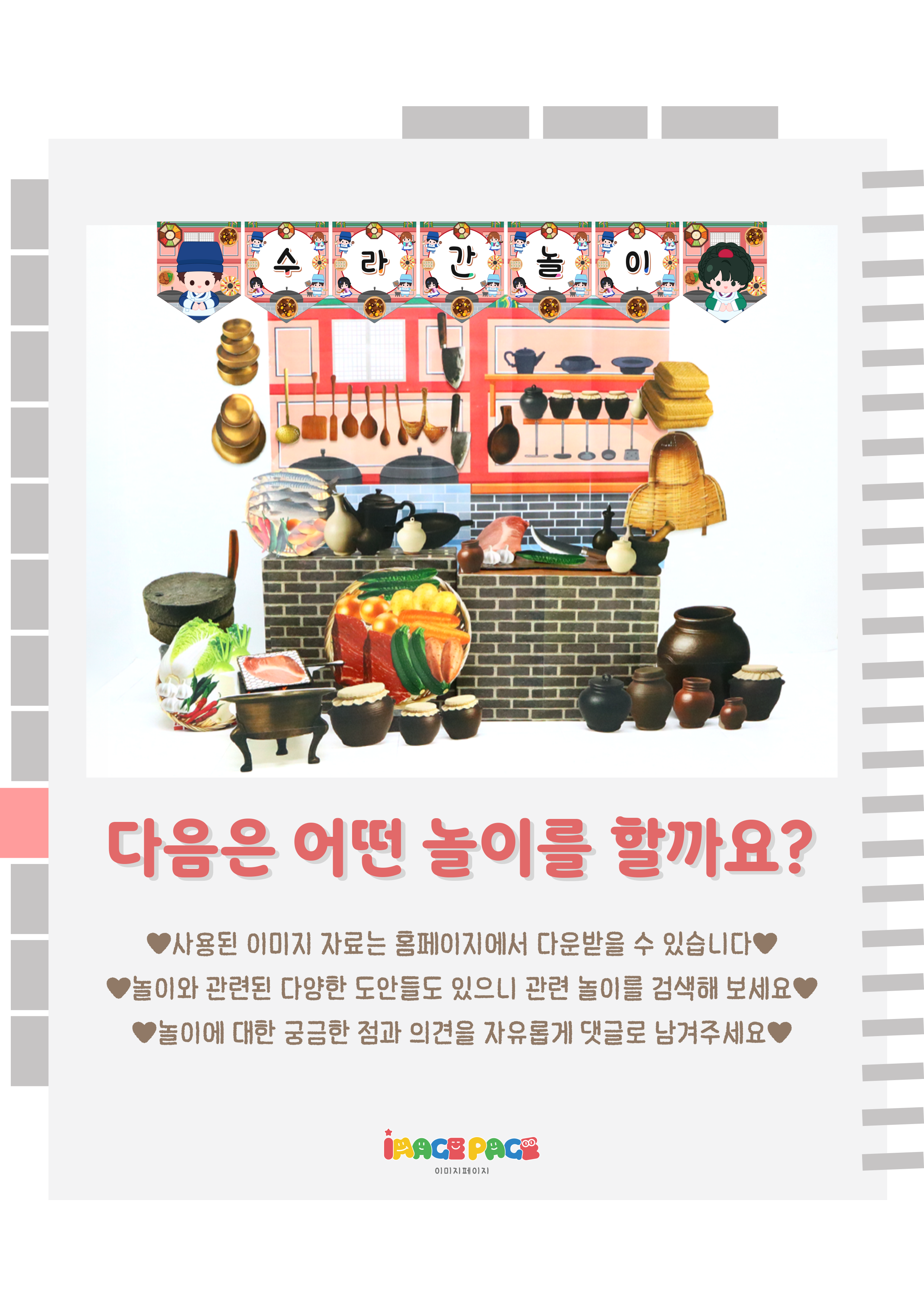 13마지막.png