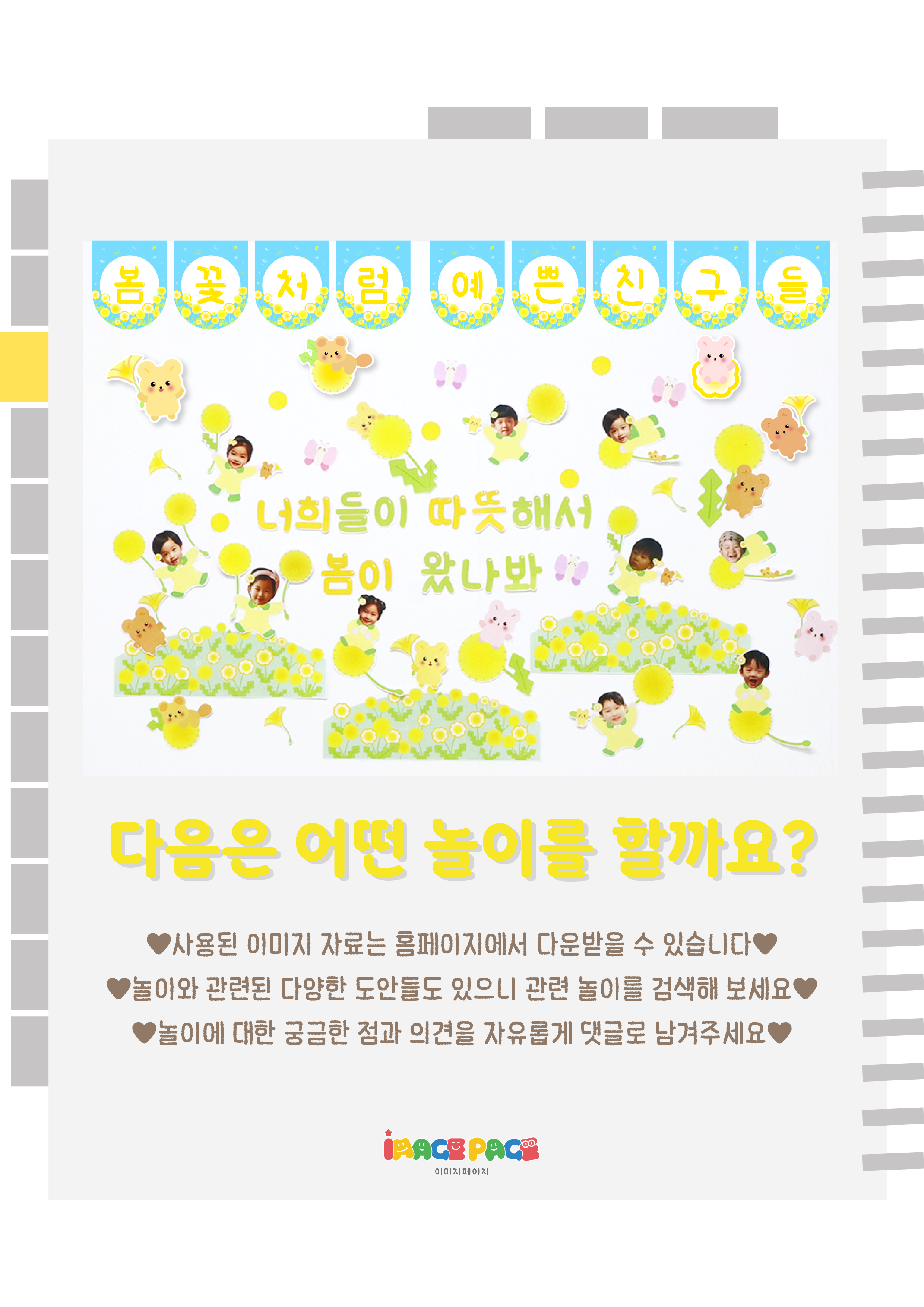 12마지막.png