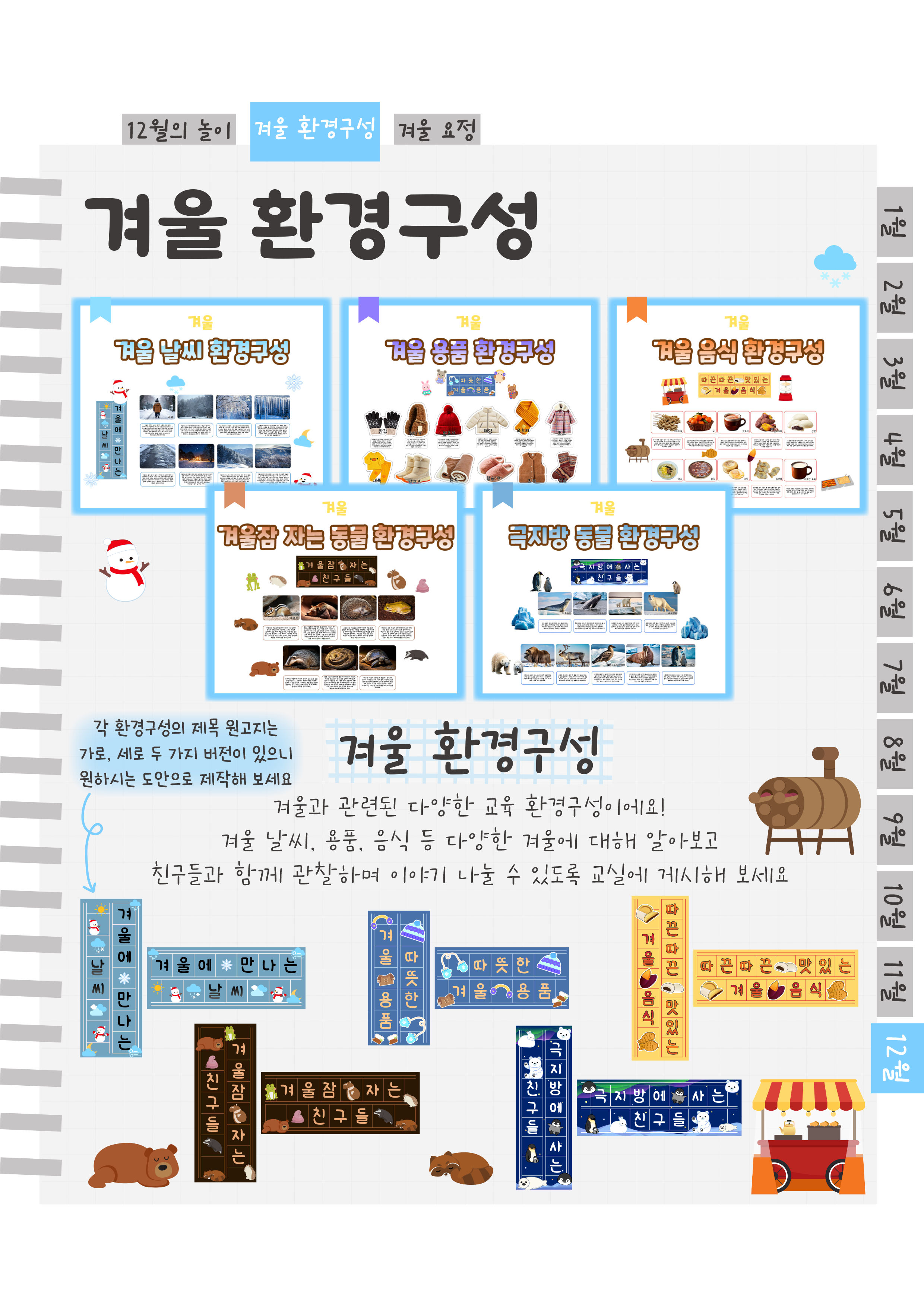 4환경구성.png