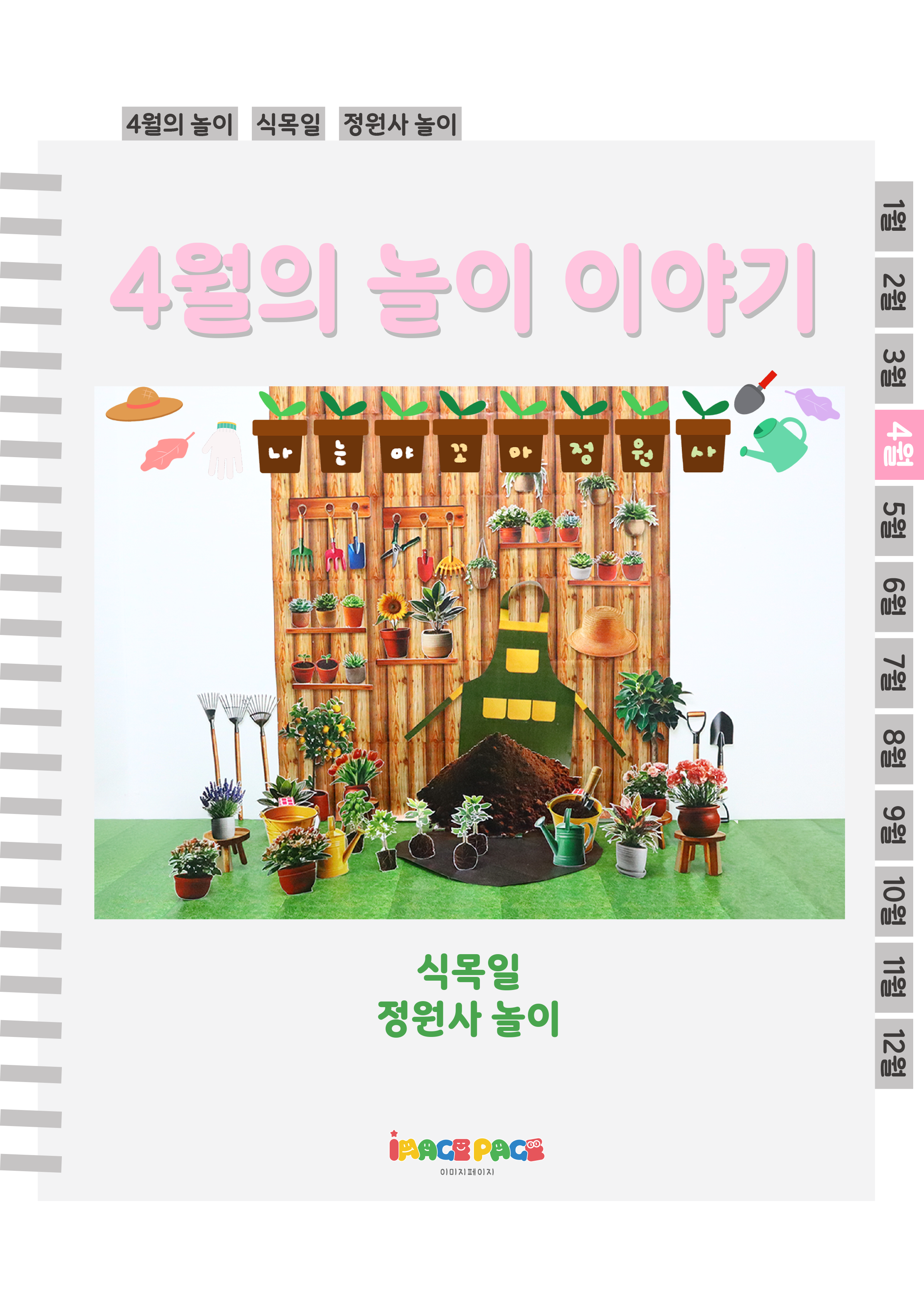 1표지.png