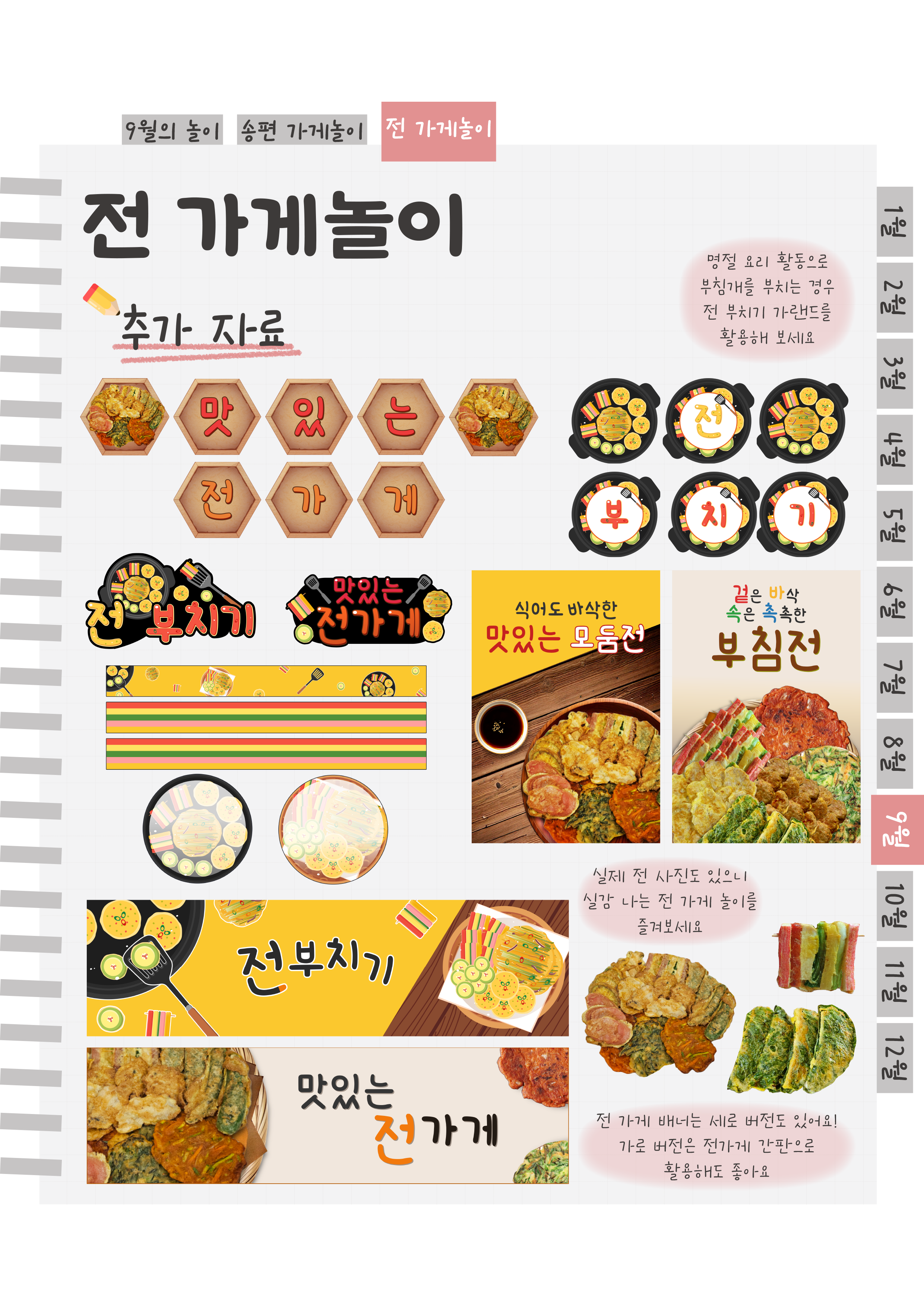 14추가자료전.png