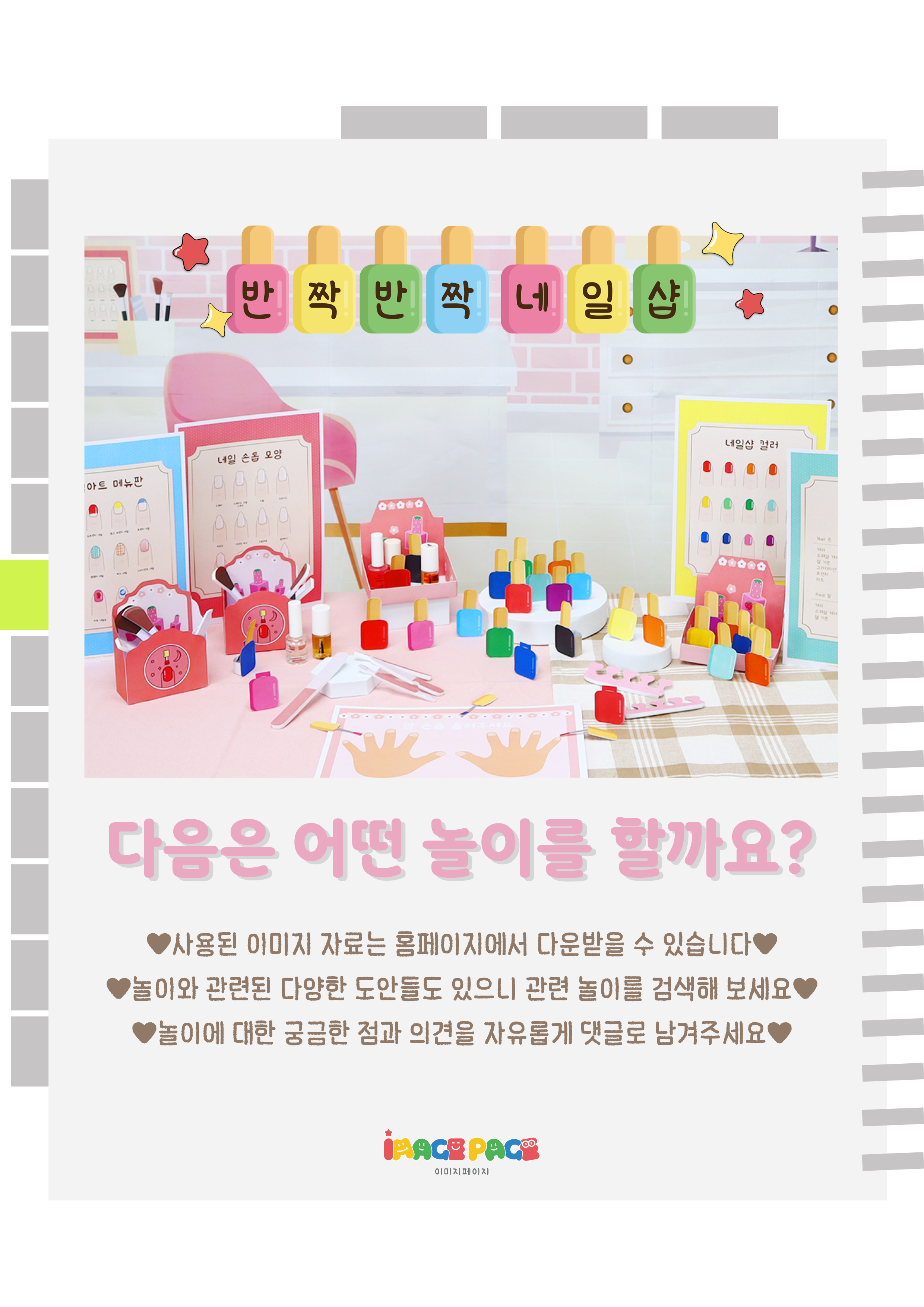 13마지막.png