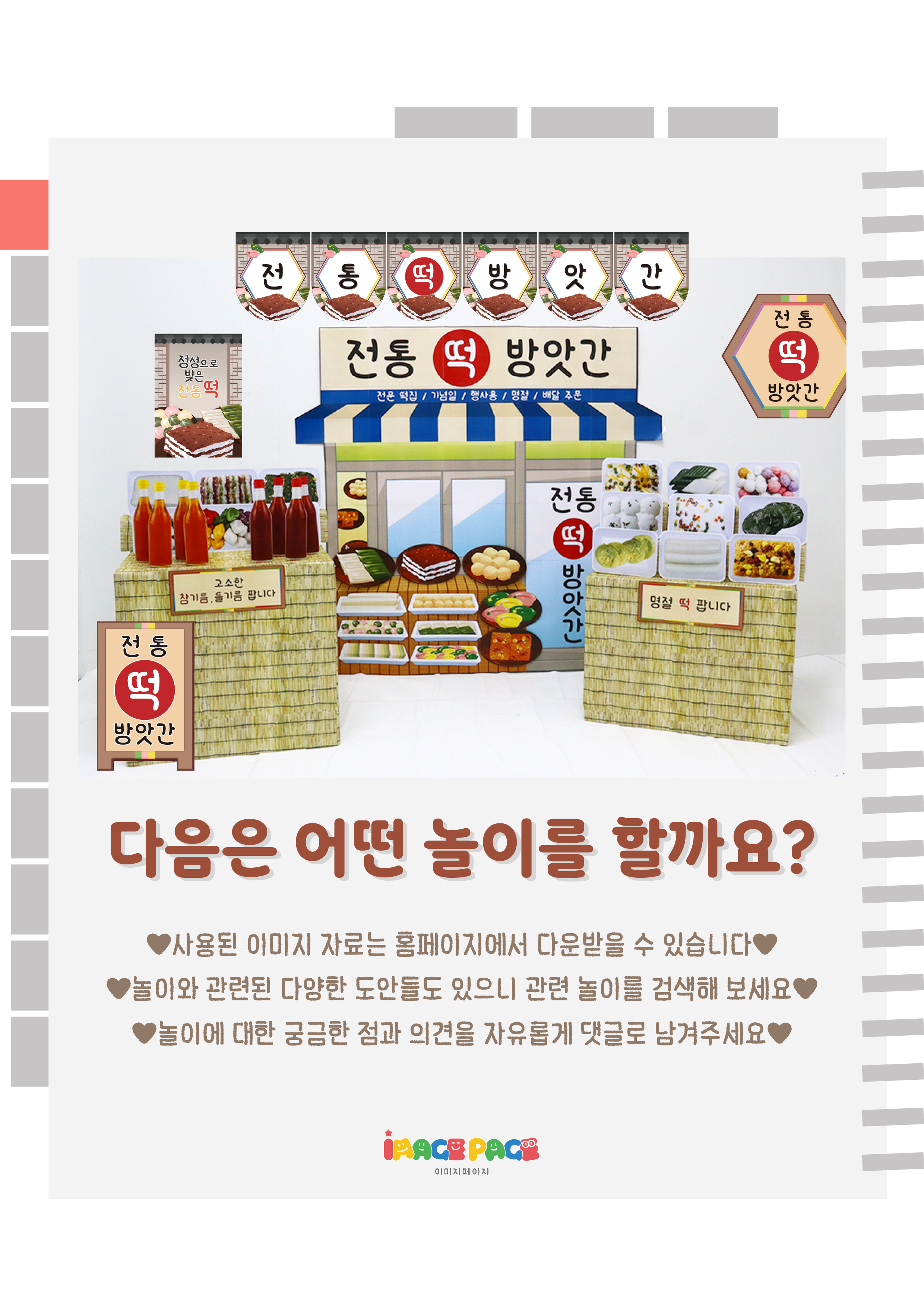 14마지막.png