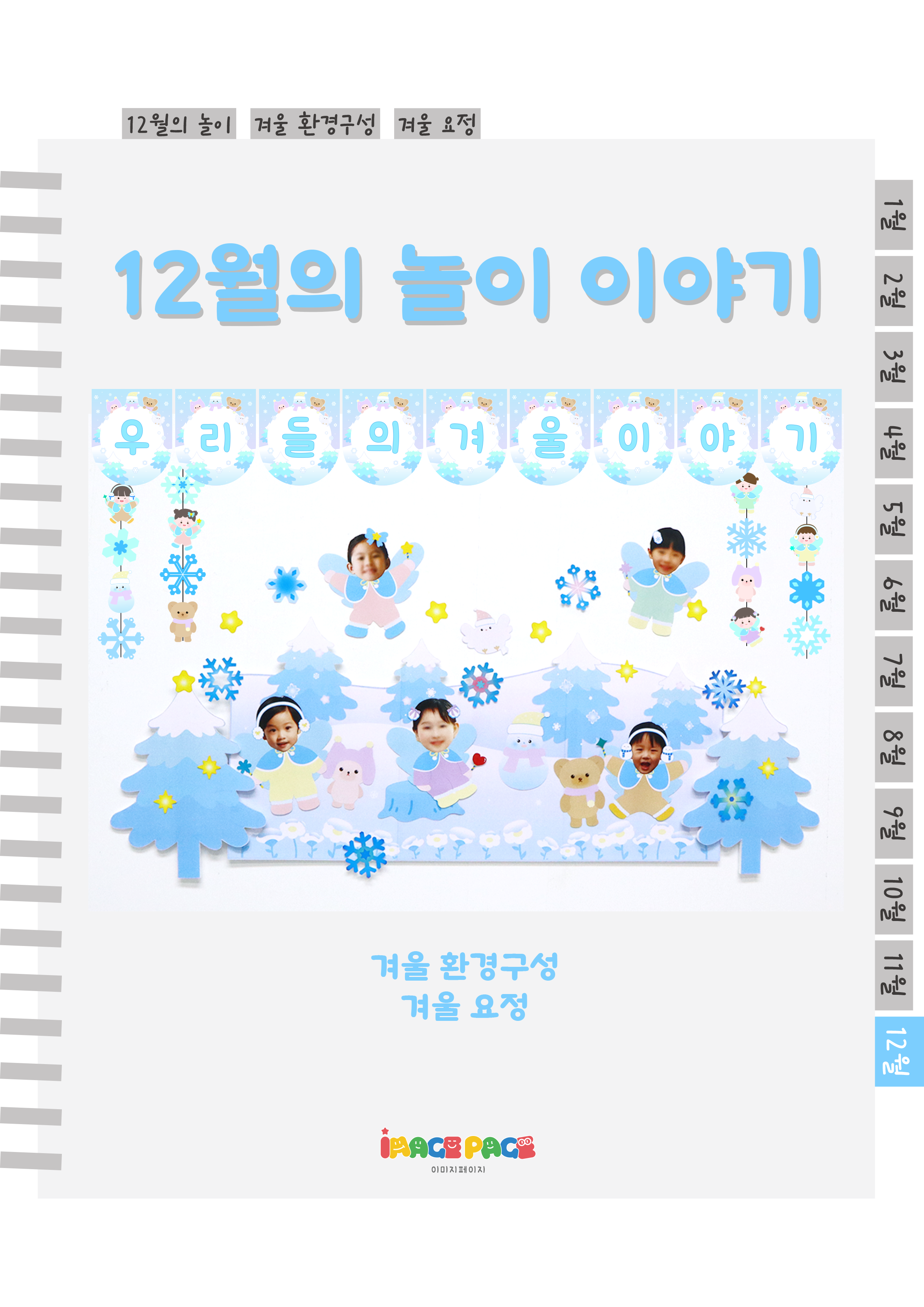 1표지.png