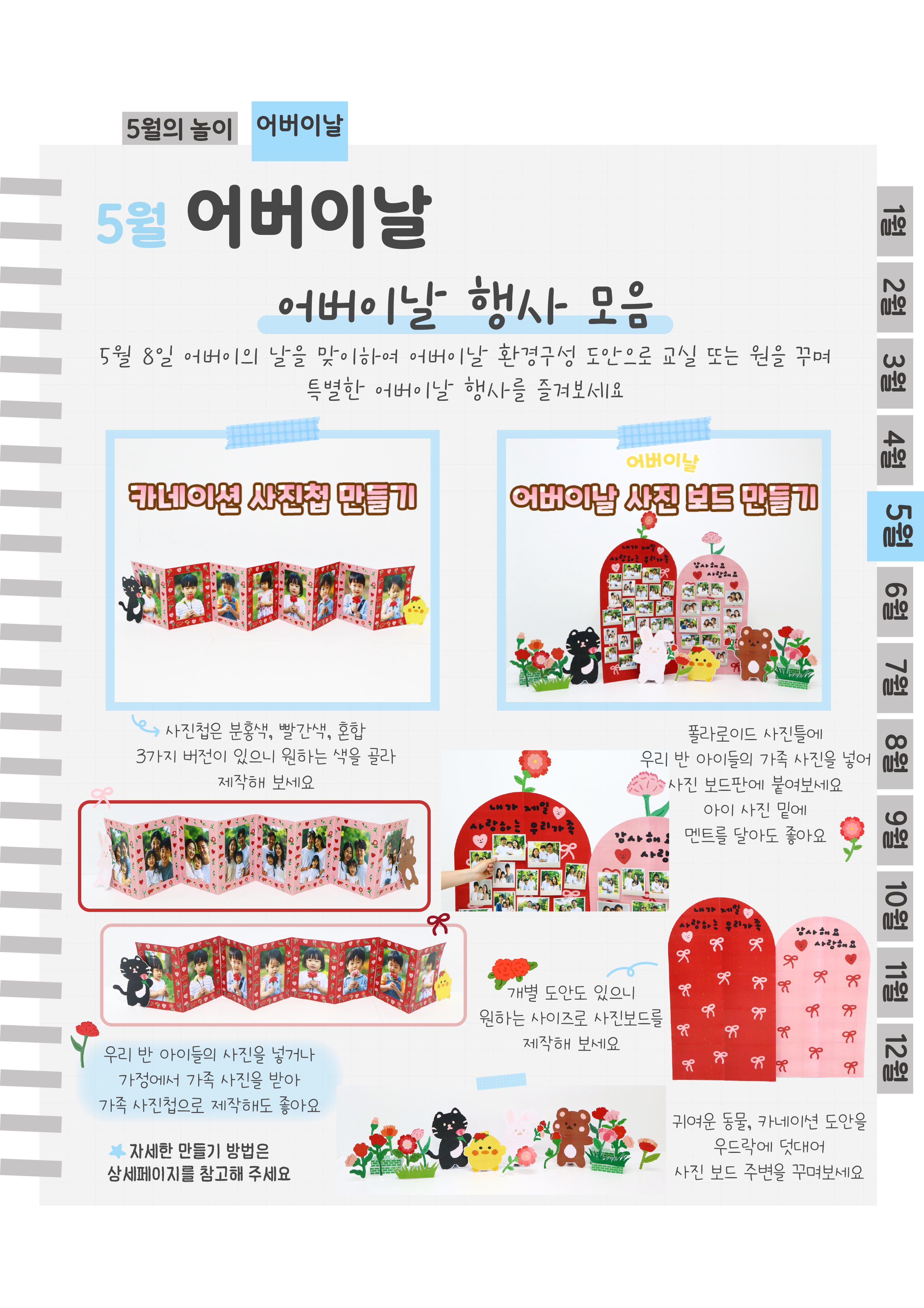 4사진모음.png