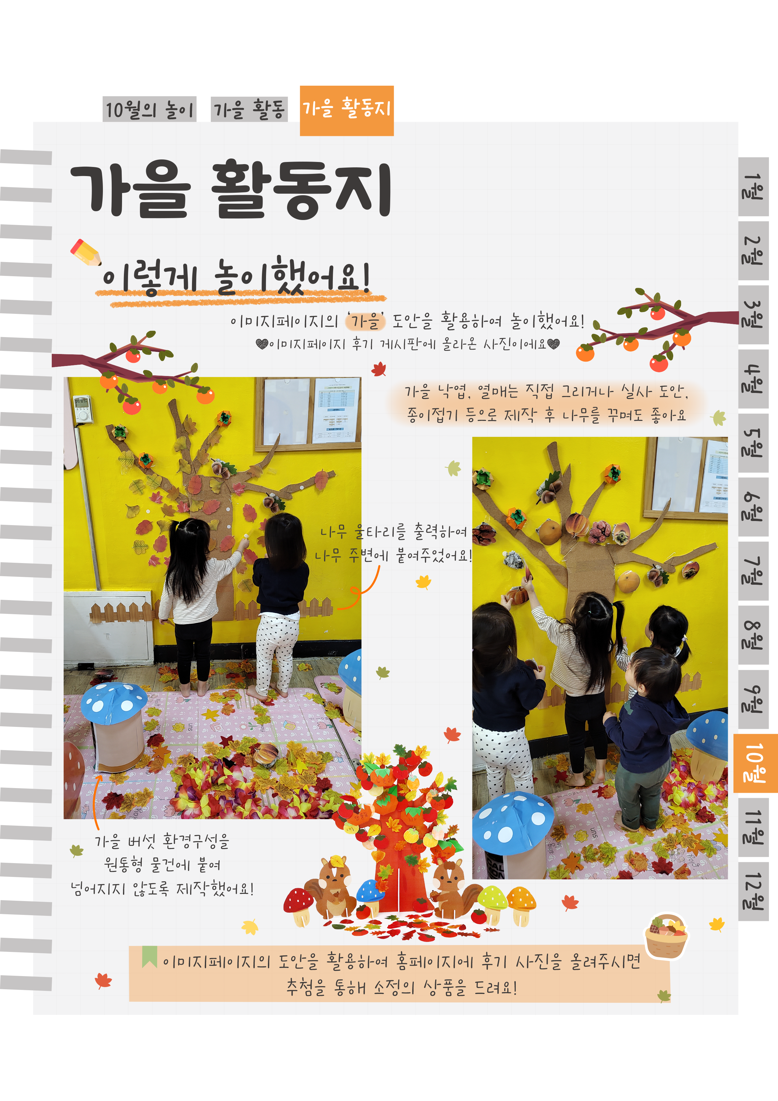 11후기.png