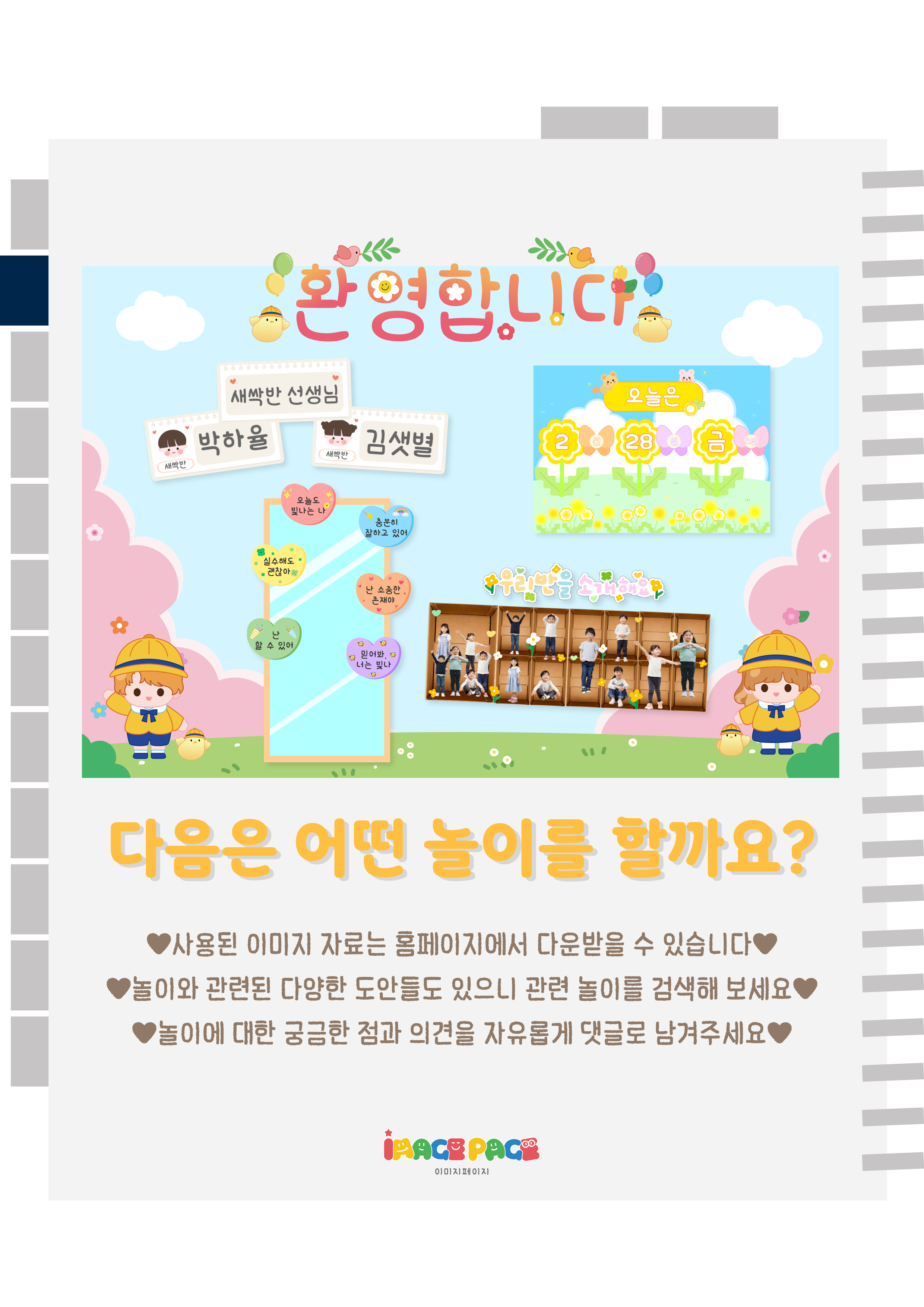 9마지막.png