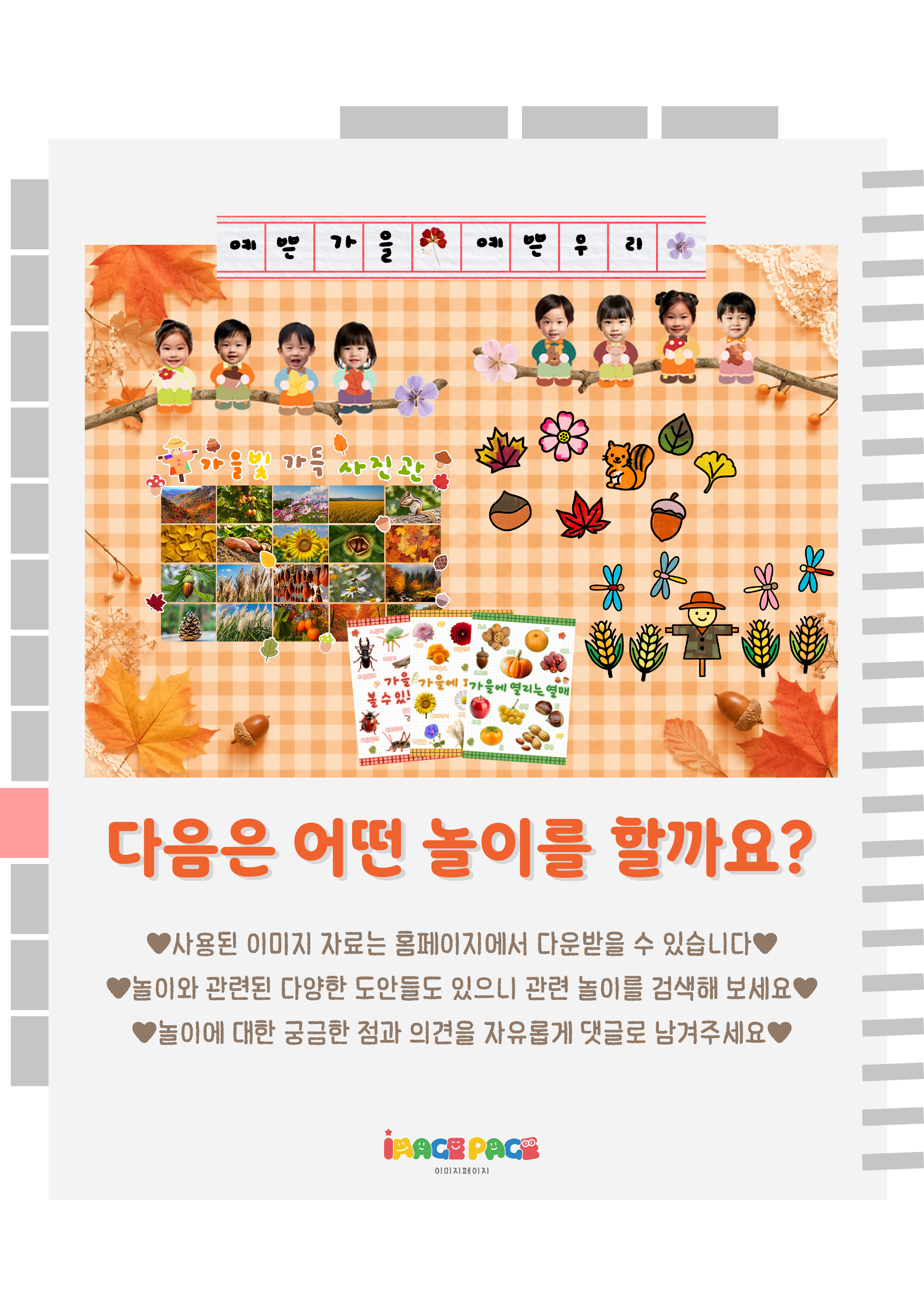 12마지막.png