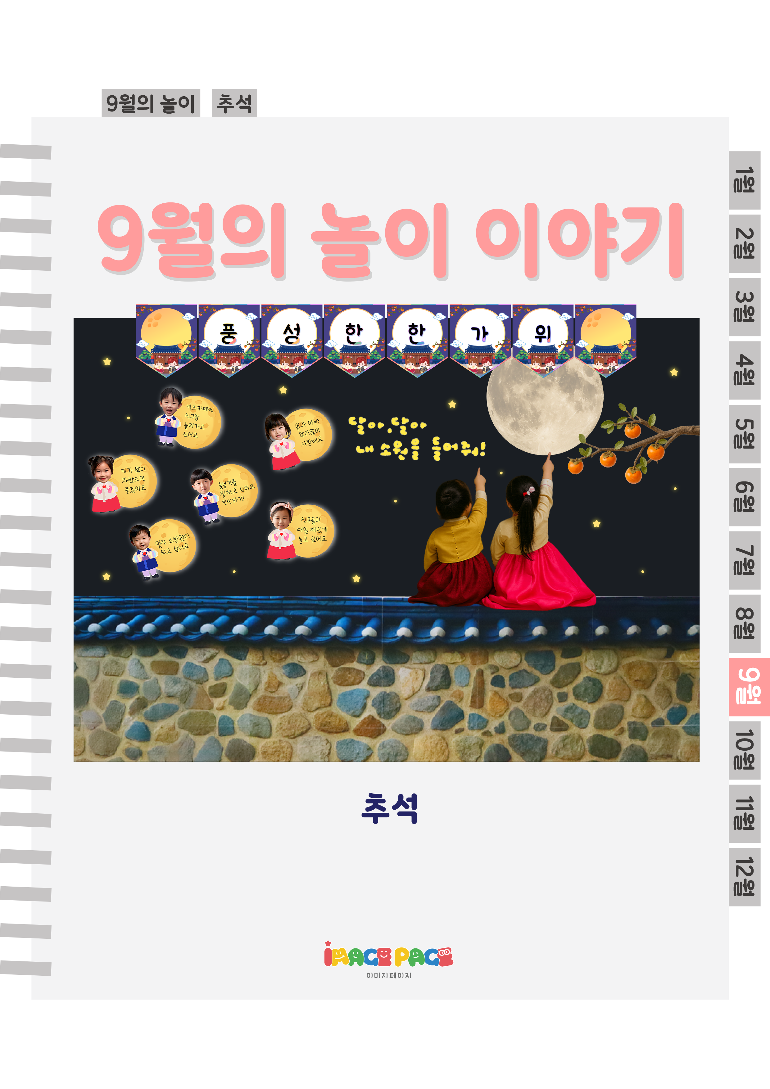 1표지.png