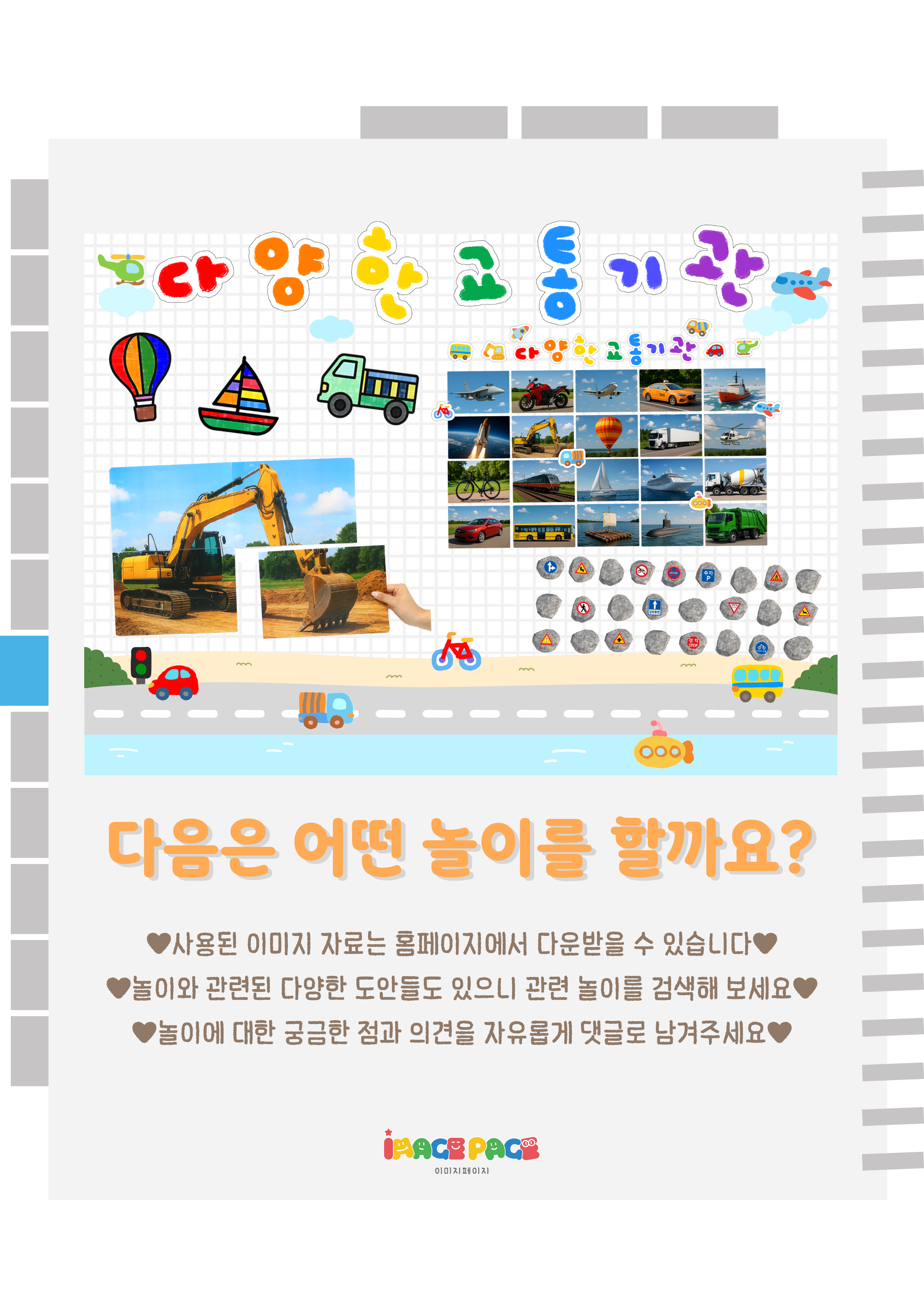 9마지막.png