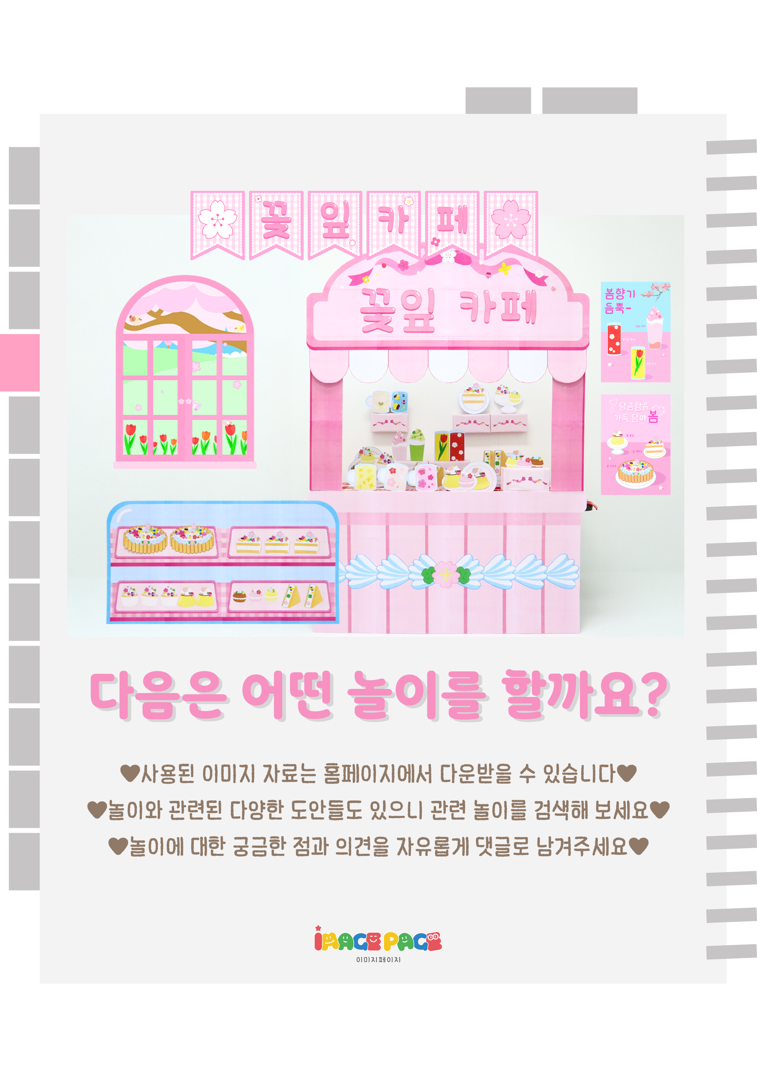 9마지막.png