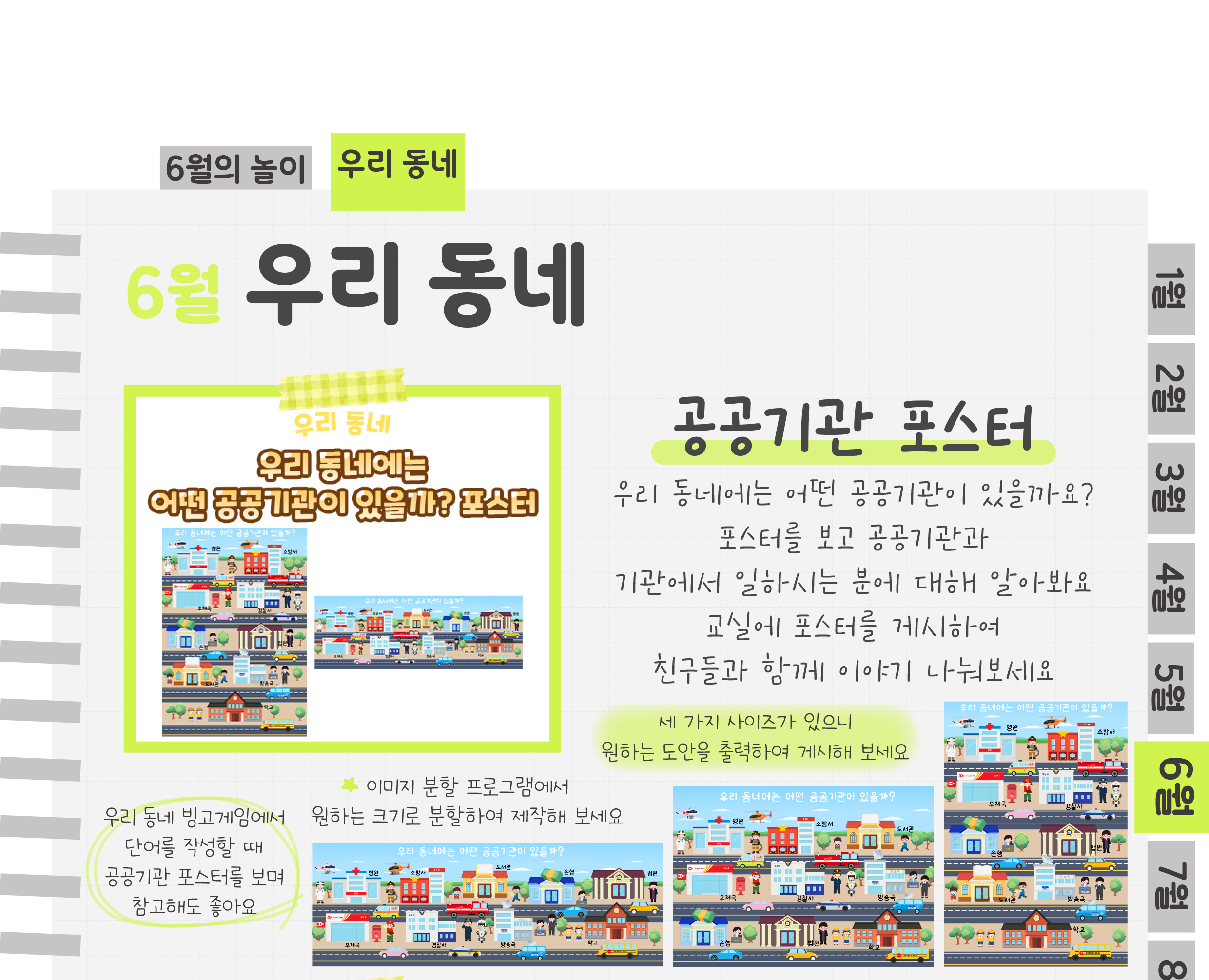 3포스터,그림자_01.png