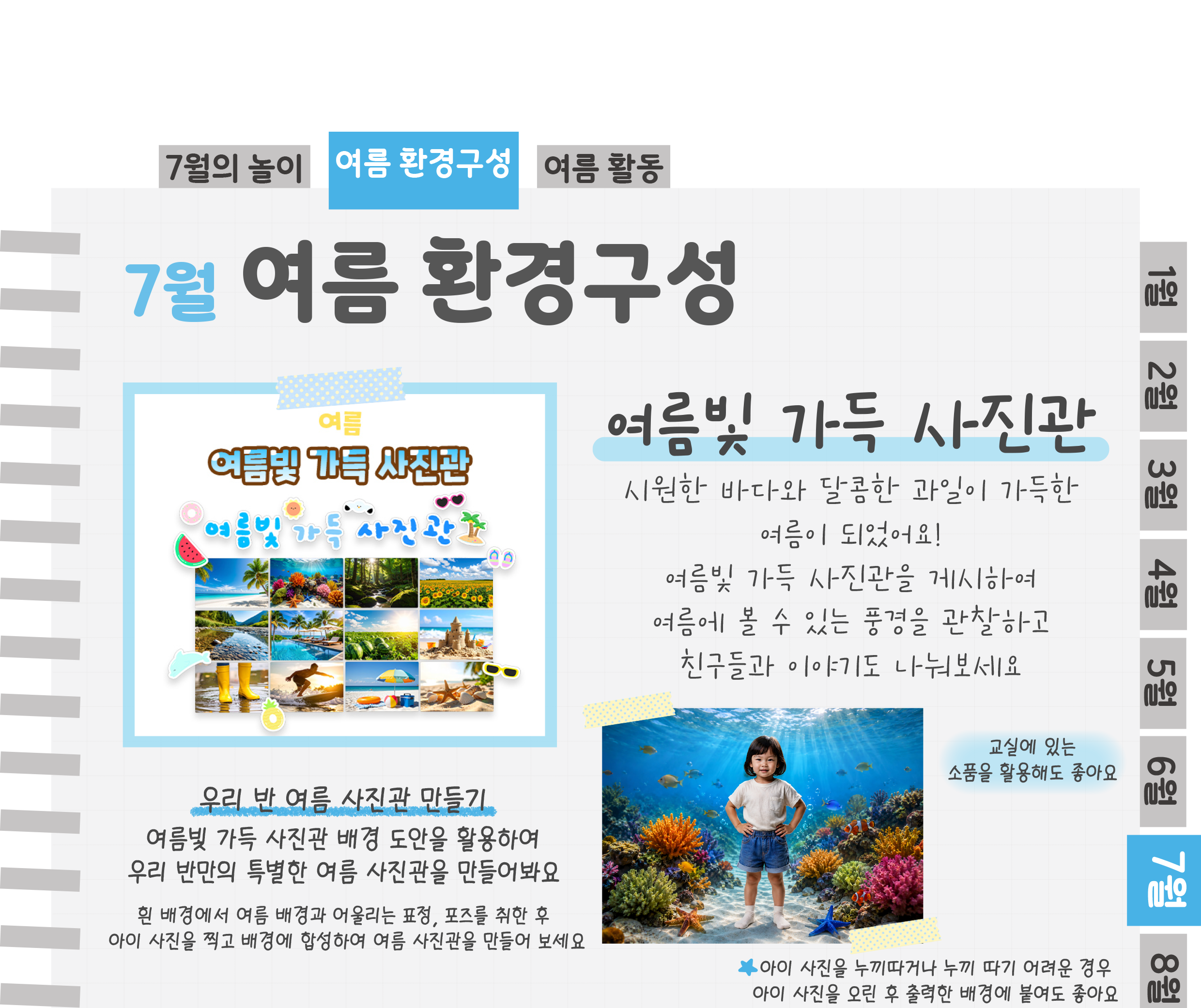 3사진관_01.png