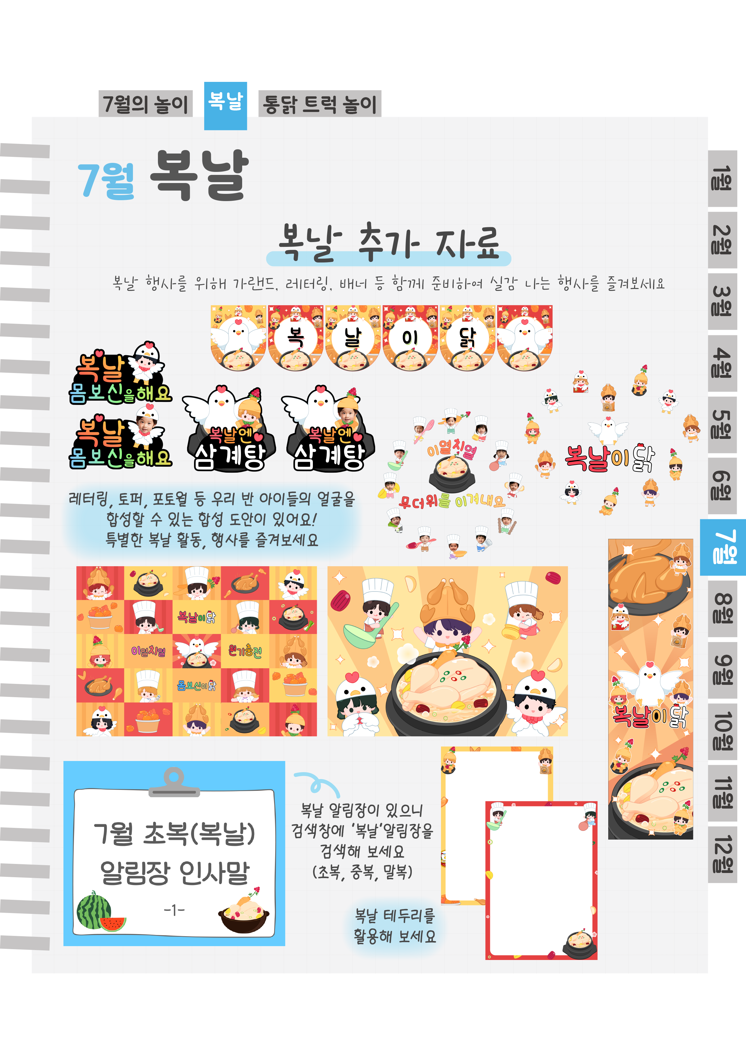 7추가자료.png